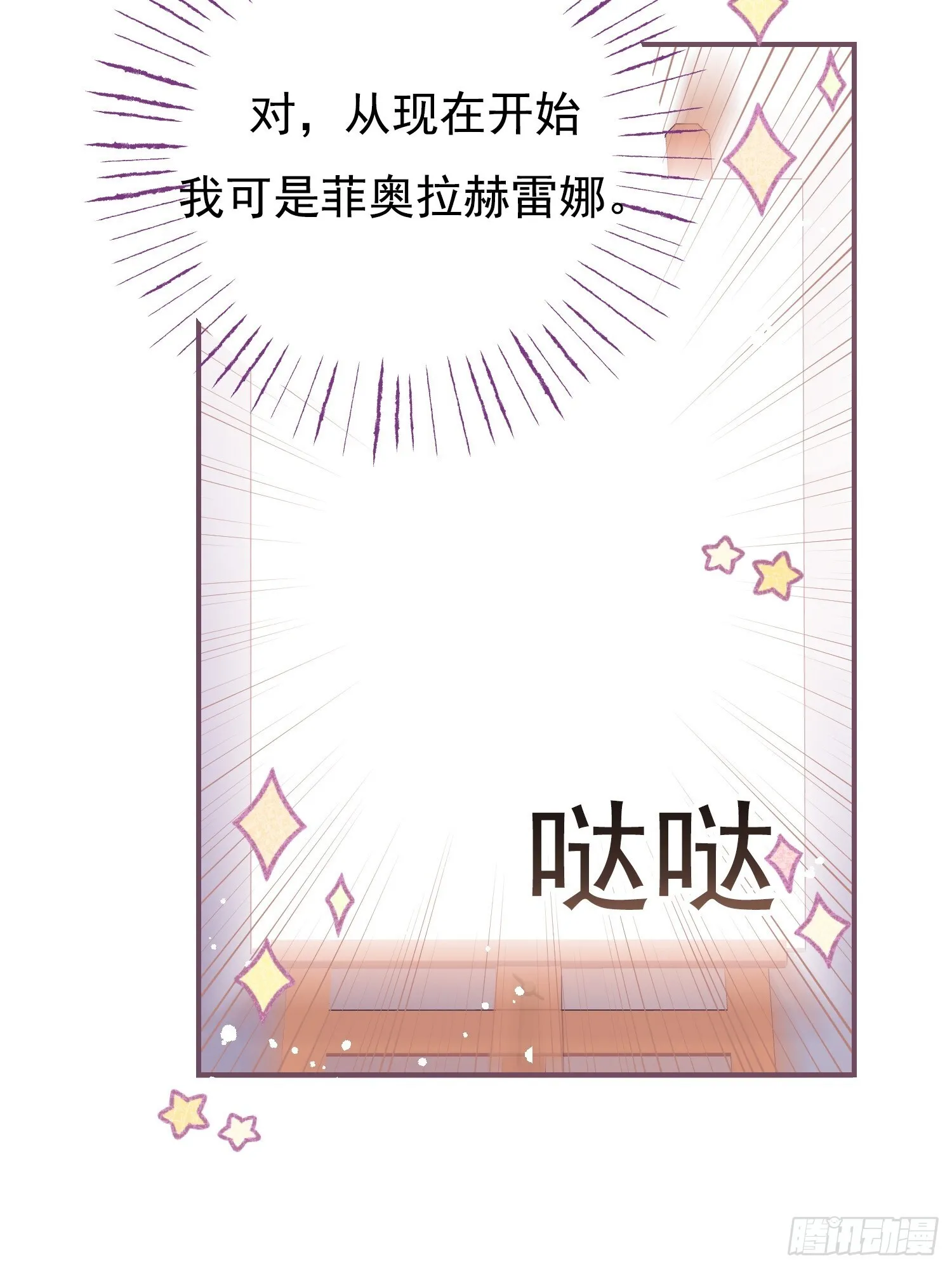 第3话14