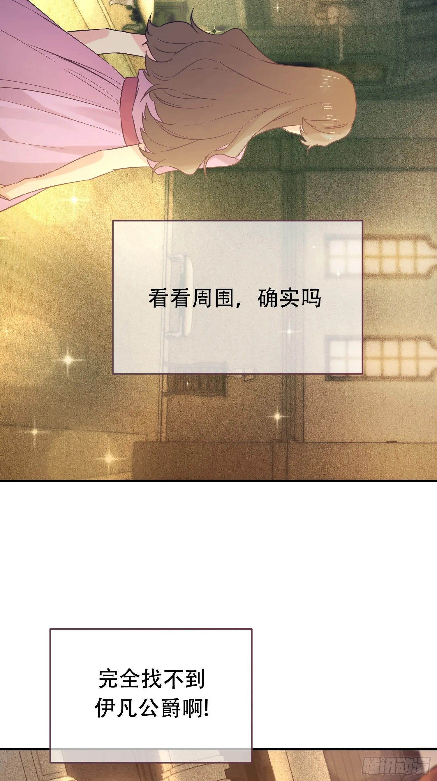 第8话9