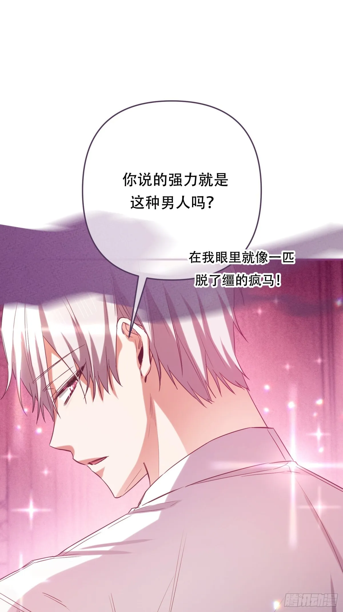 第13话0
