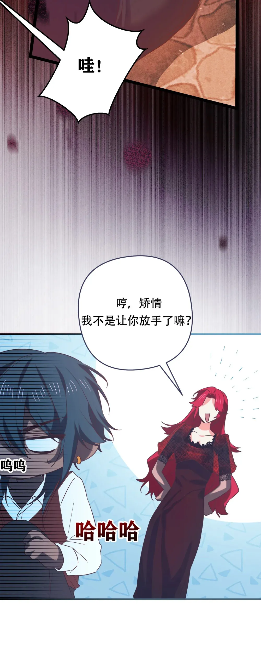 第11话 狄奥这个家伙39