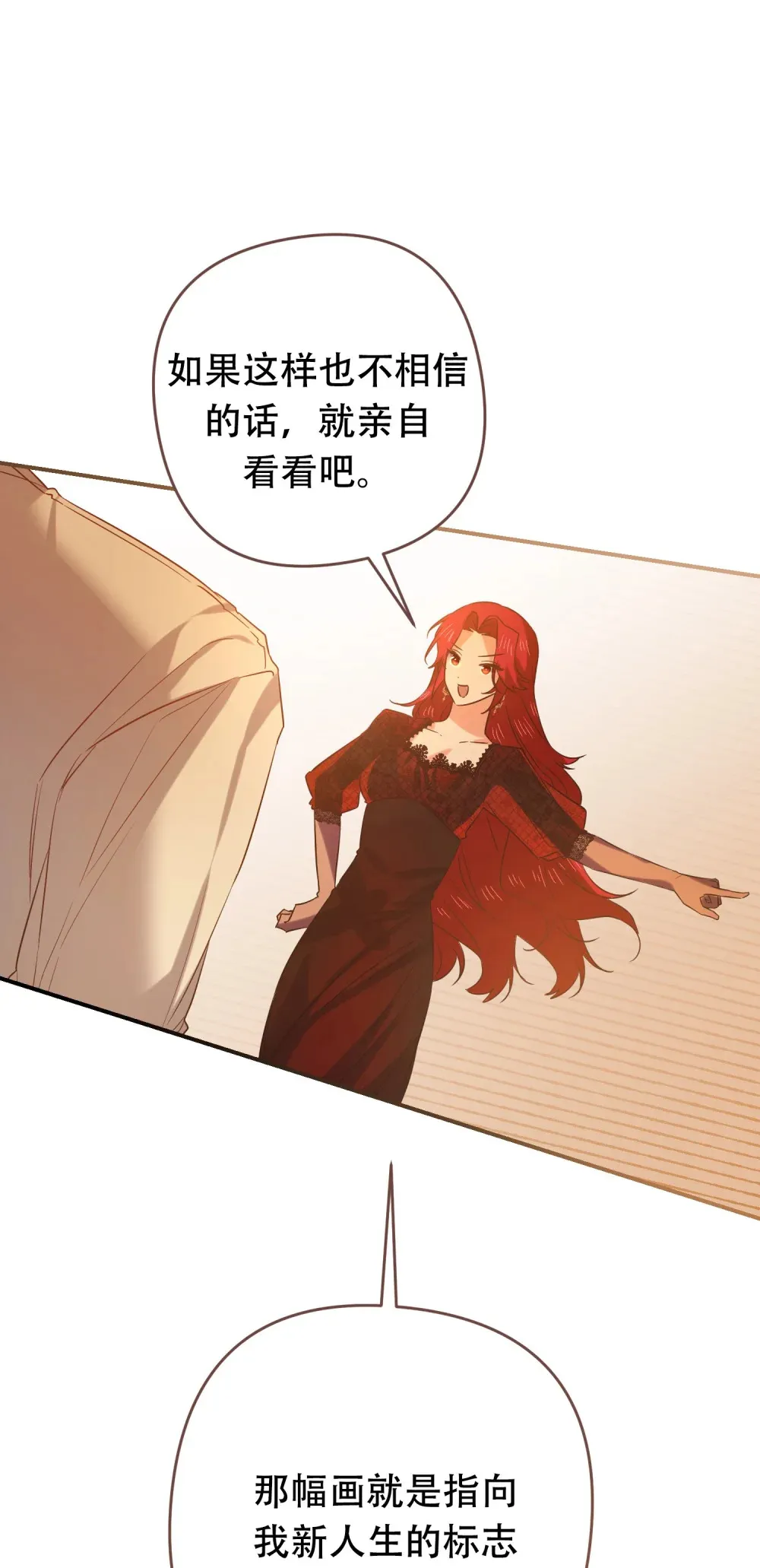 第10话 世代相传的病42