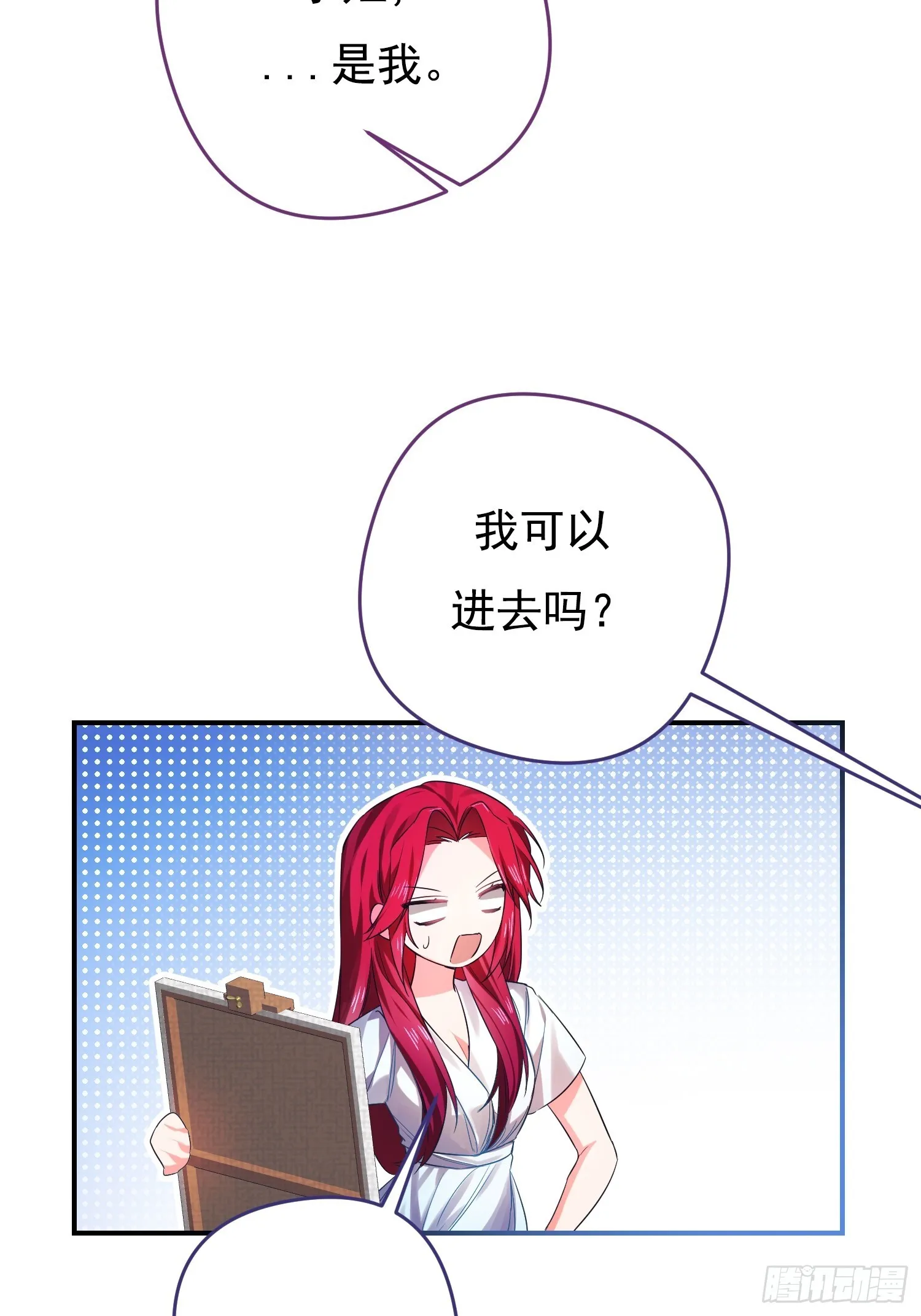第3话34