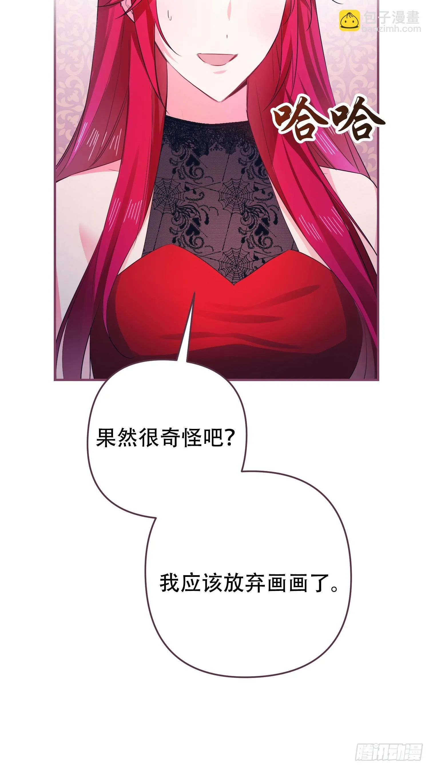 第5话14