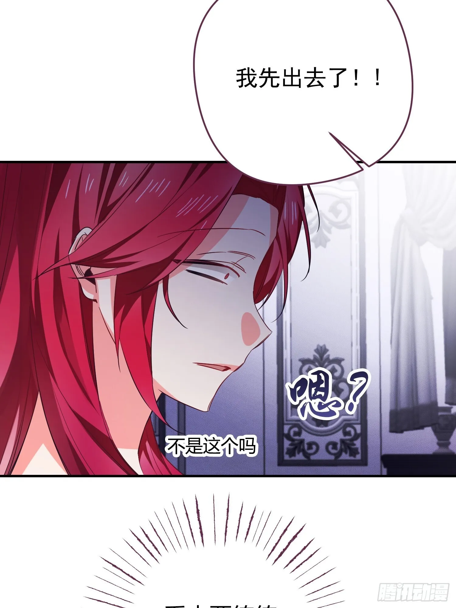 第3话48