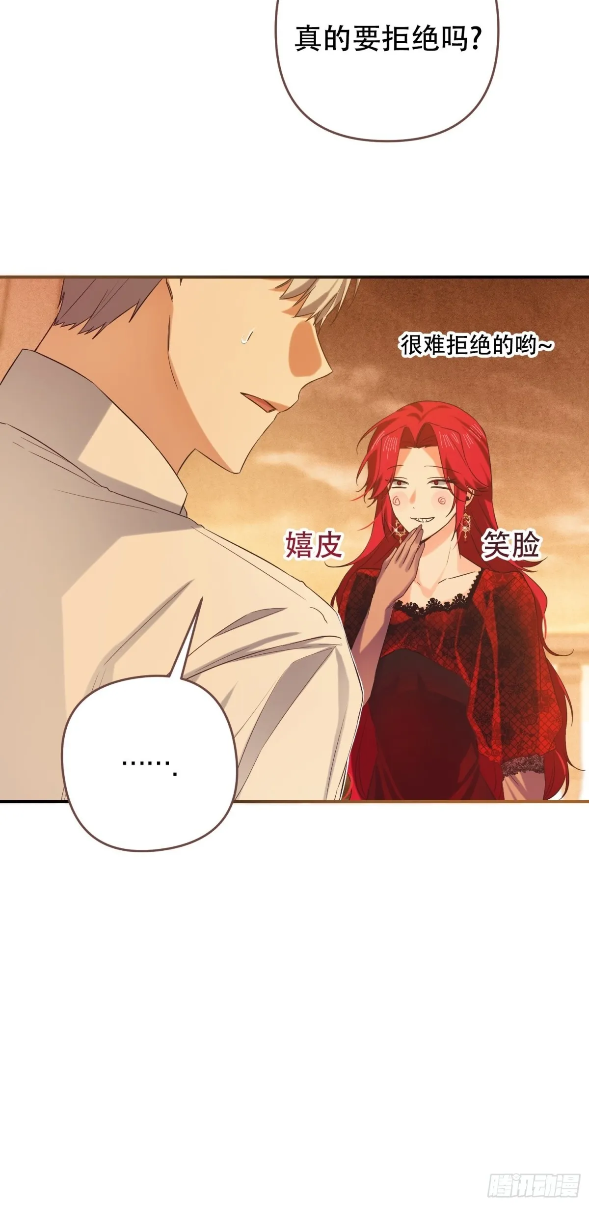 第10话24