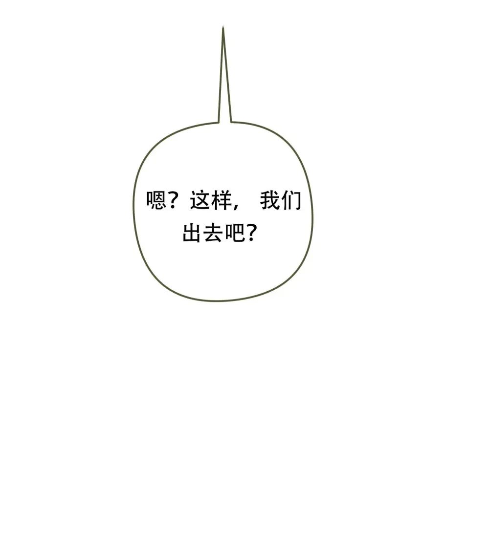 第11话 狄奥这个家伙8
