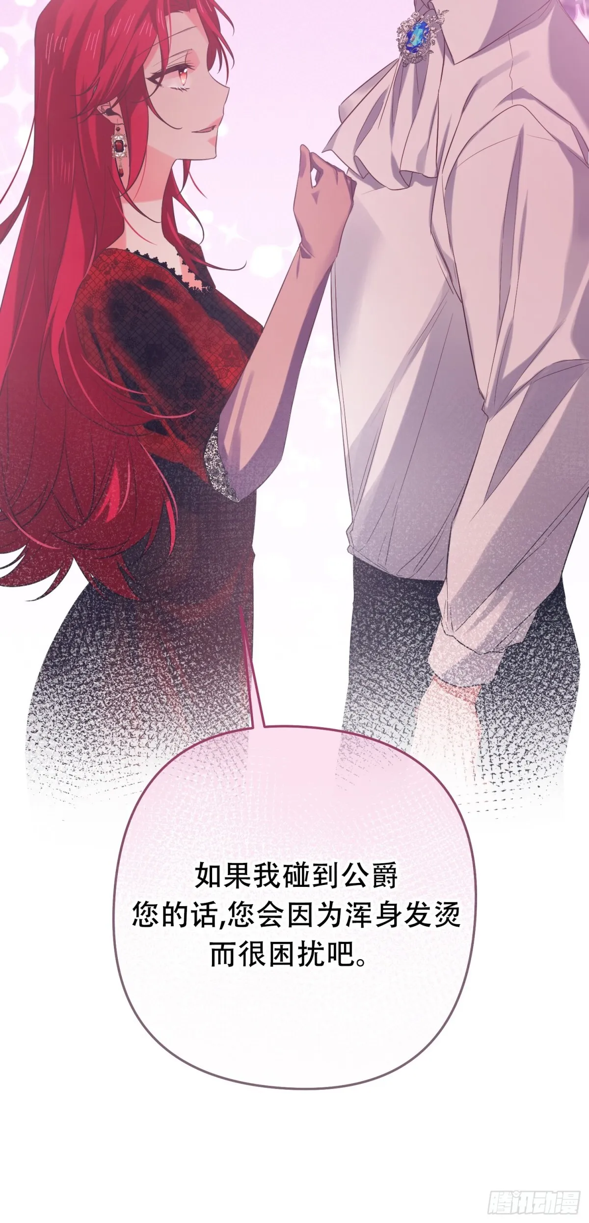 第10话9