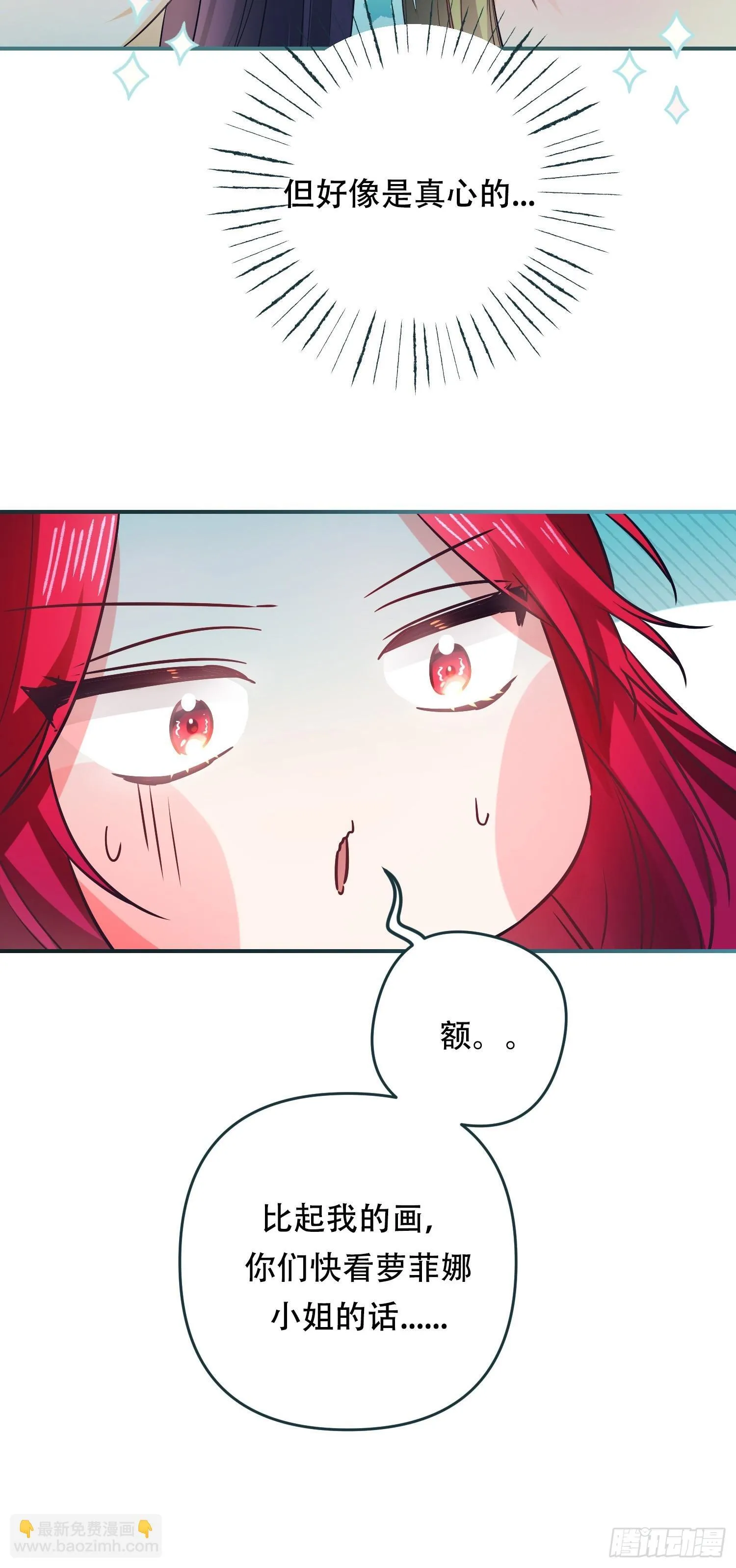 第5话20