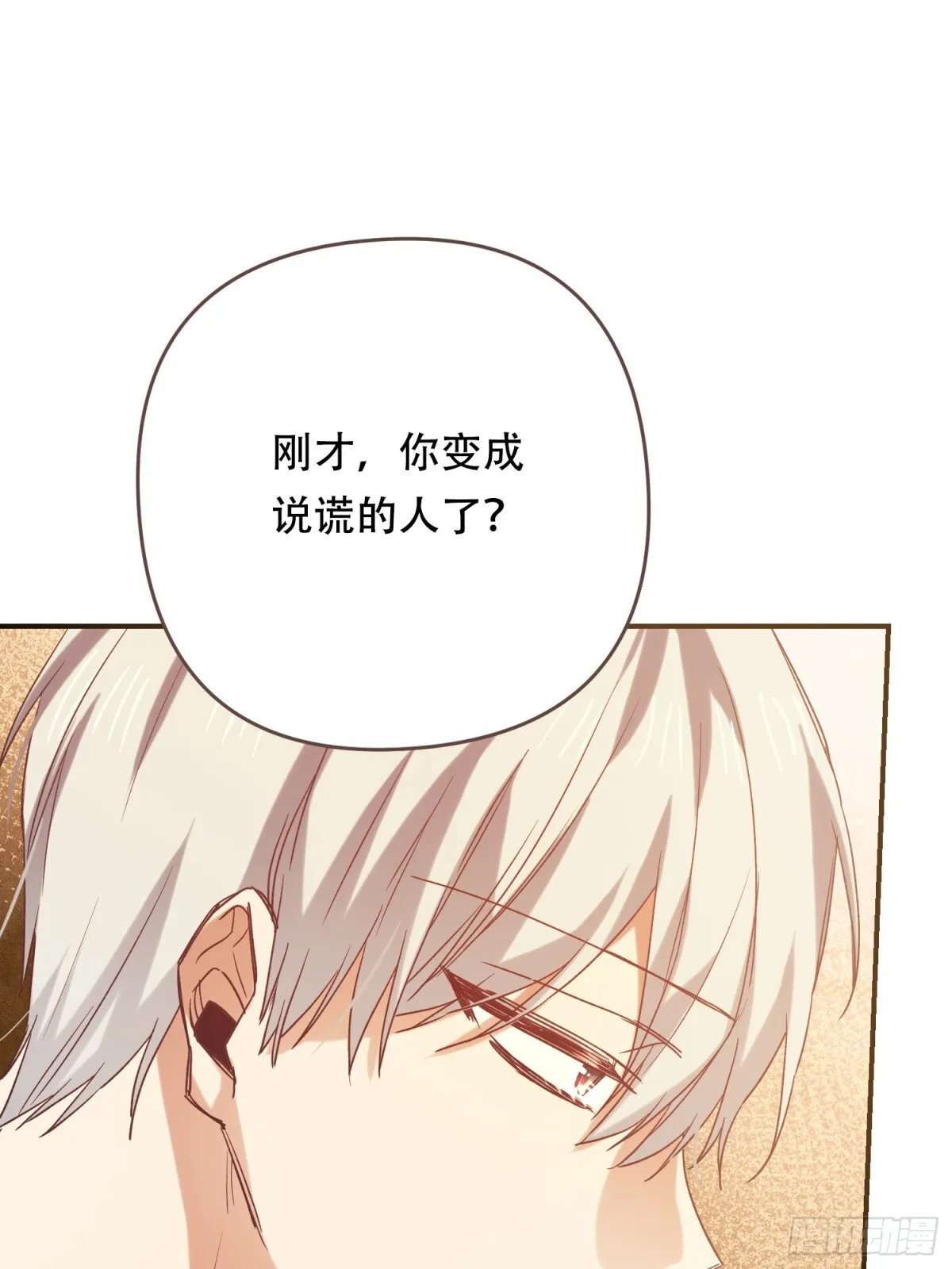 第14话48