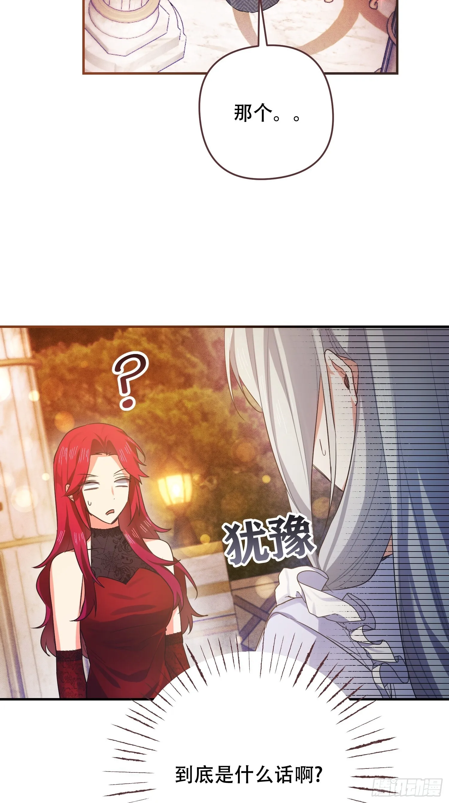 第6话29