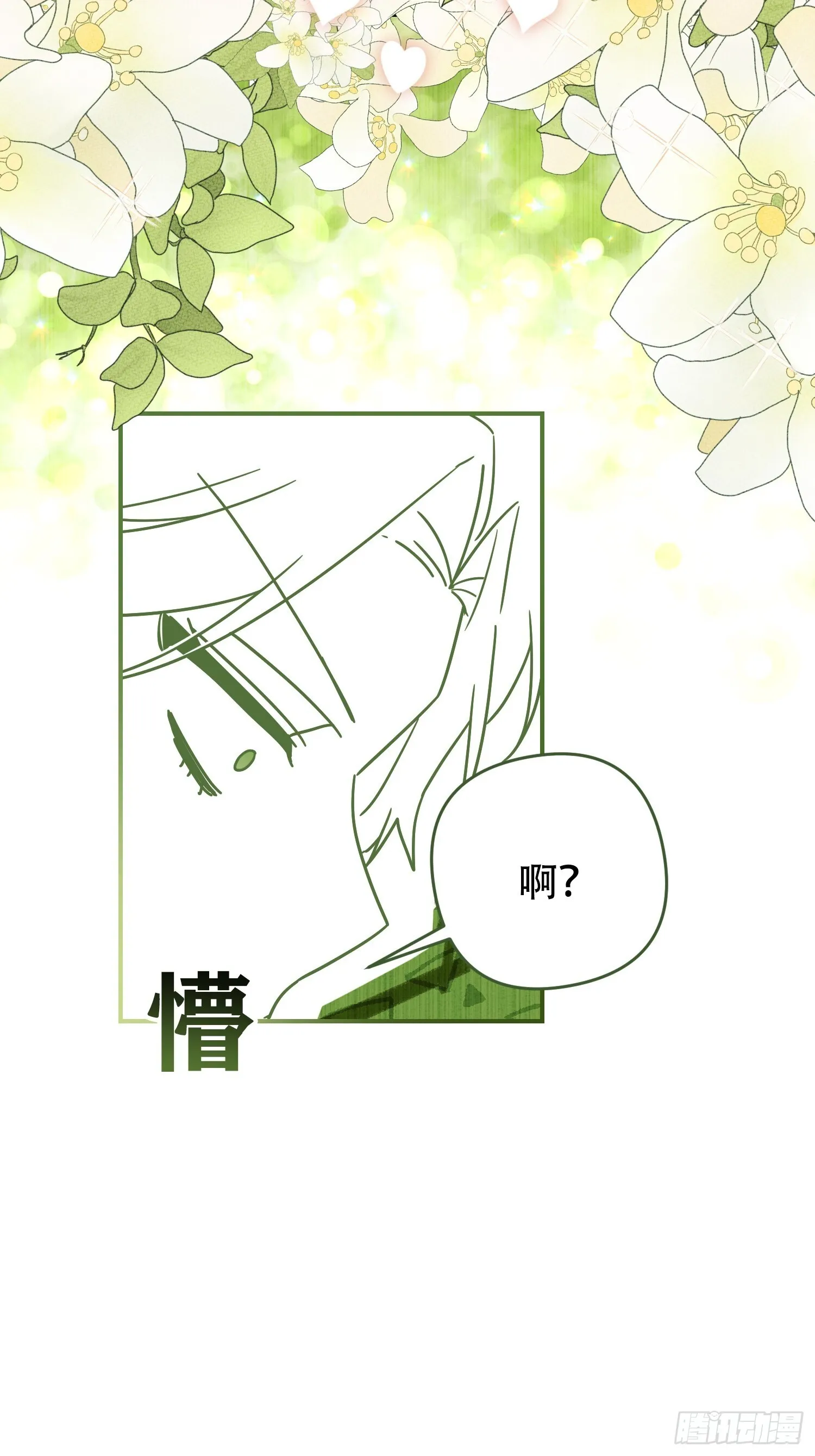 第7话13