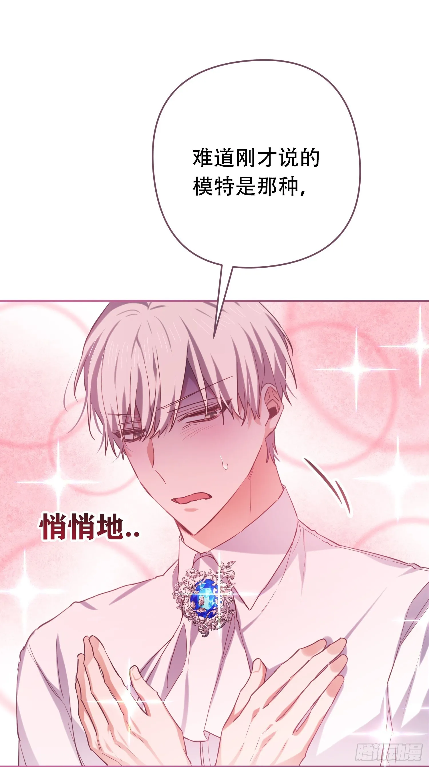 第9话10