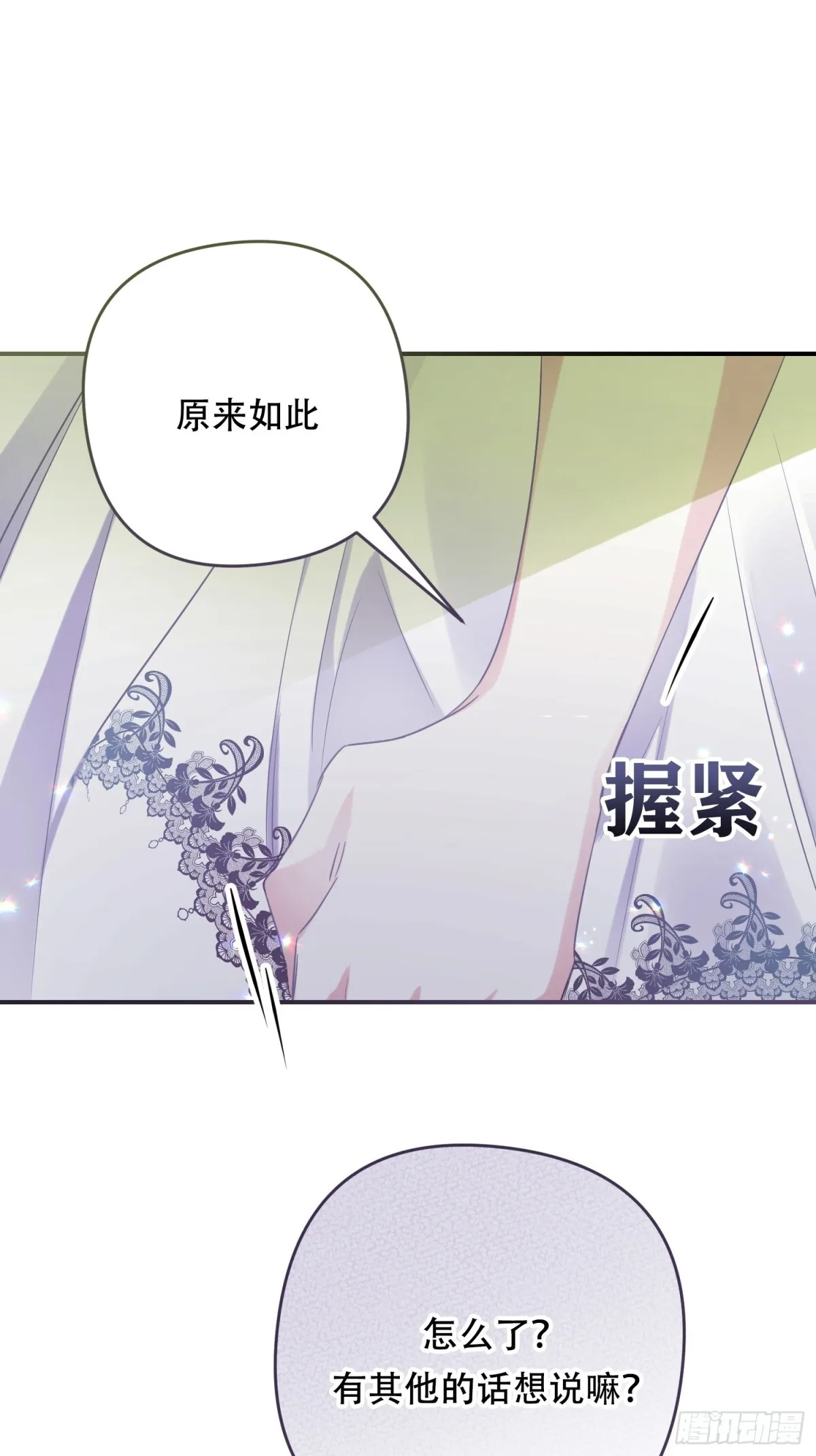 第11话14
