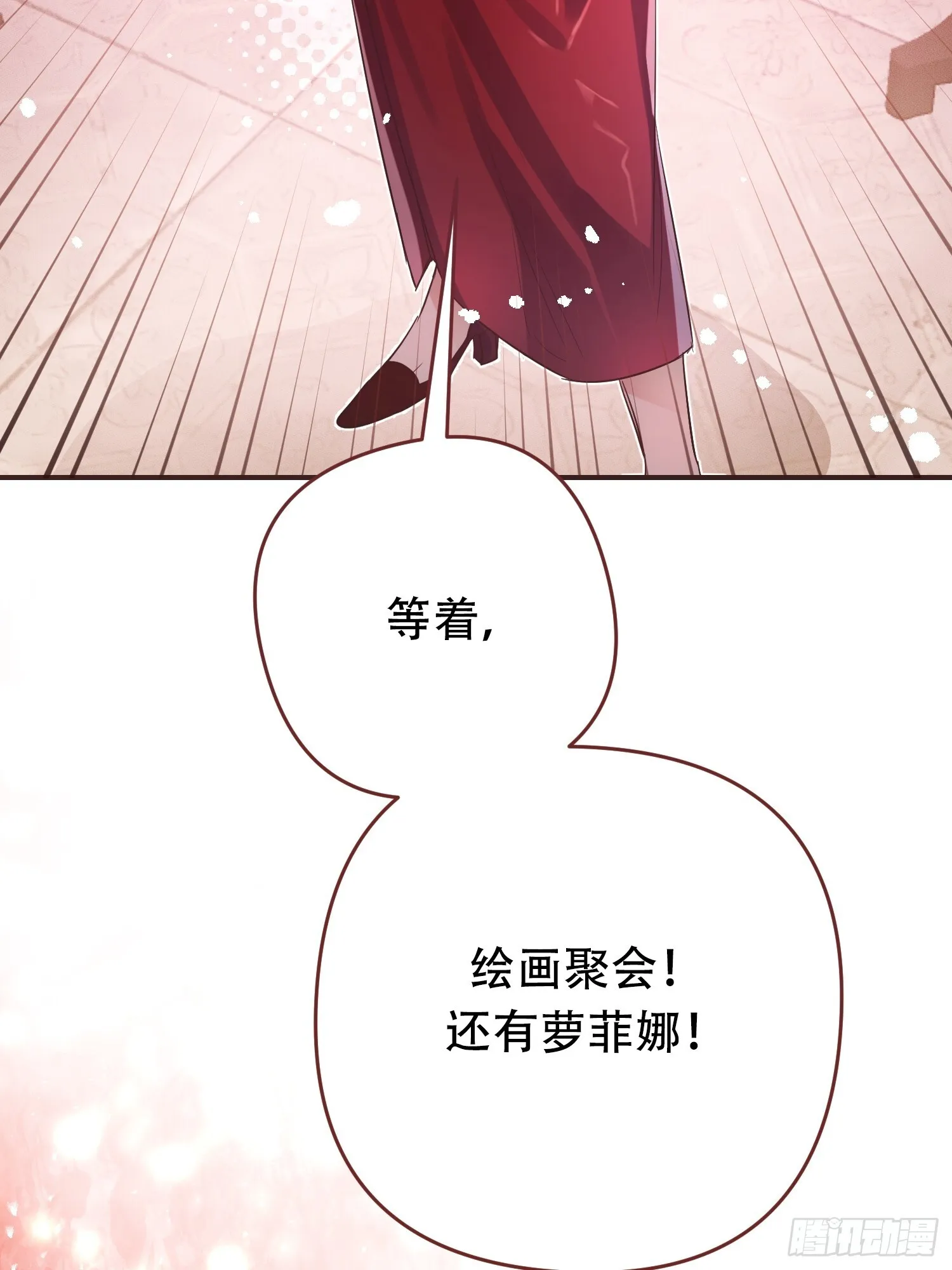 第4话8