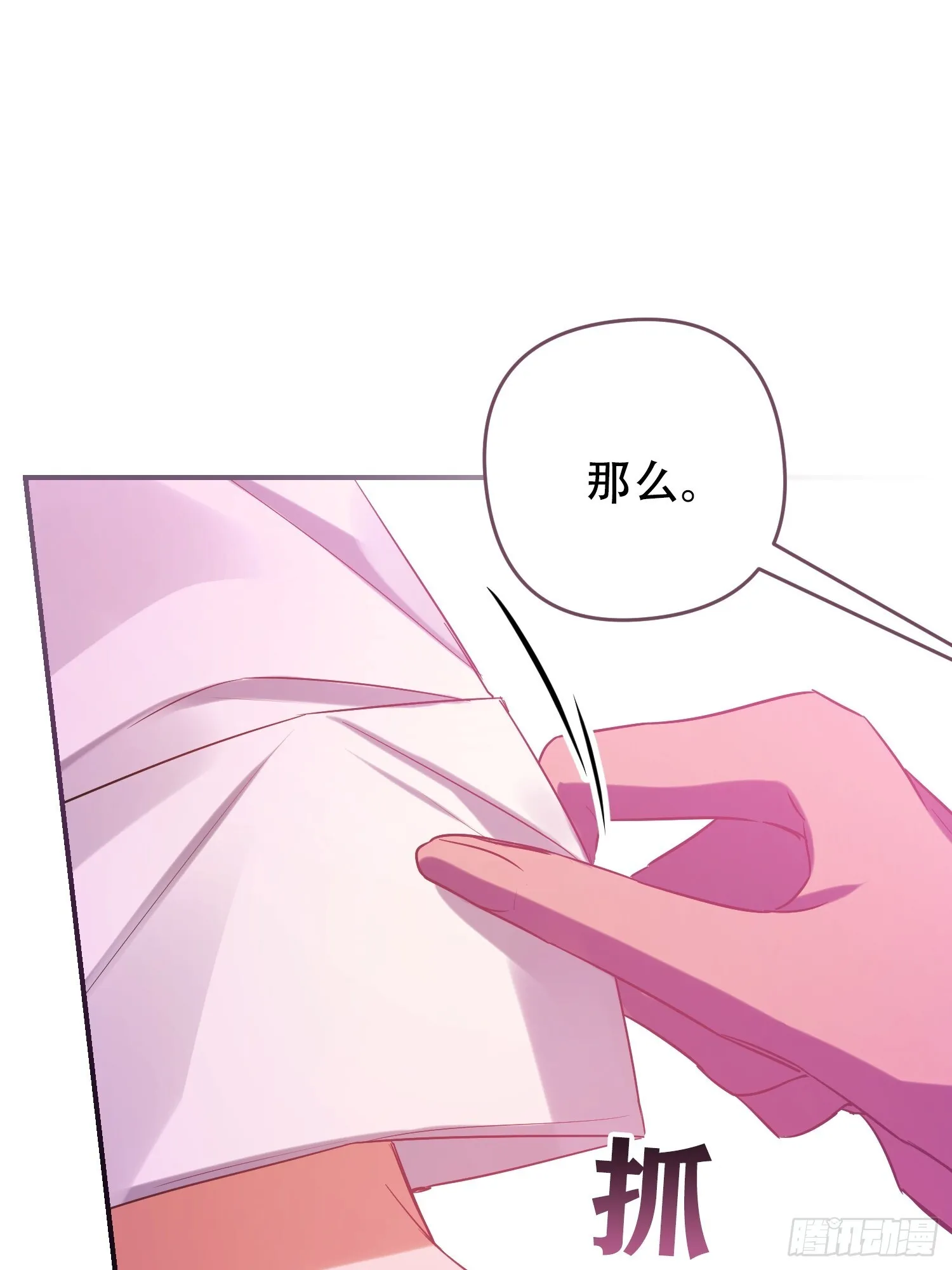 第9话20