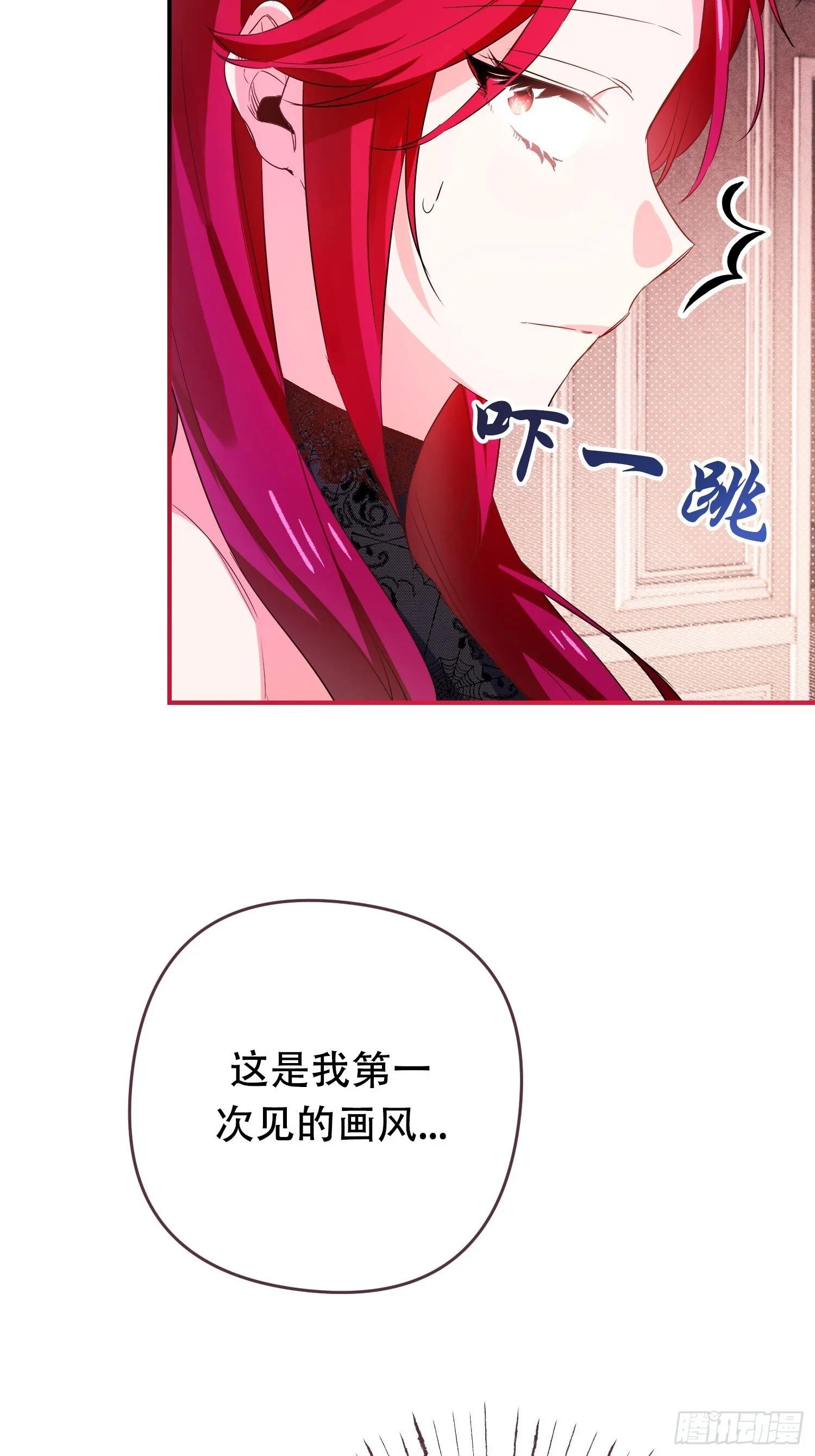 第5话7