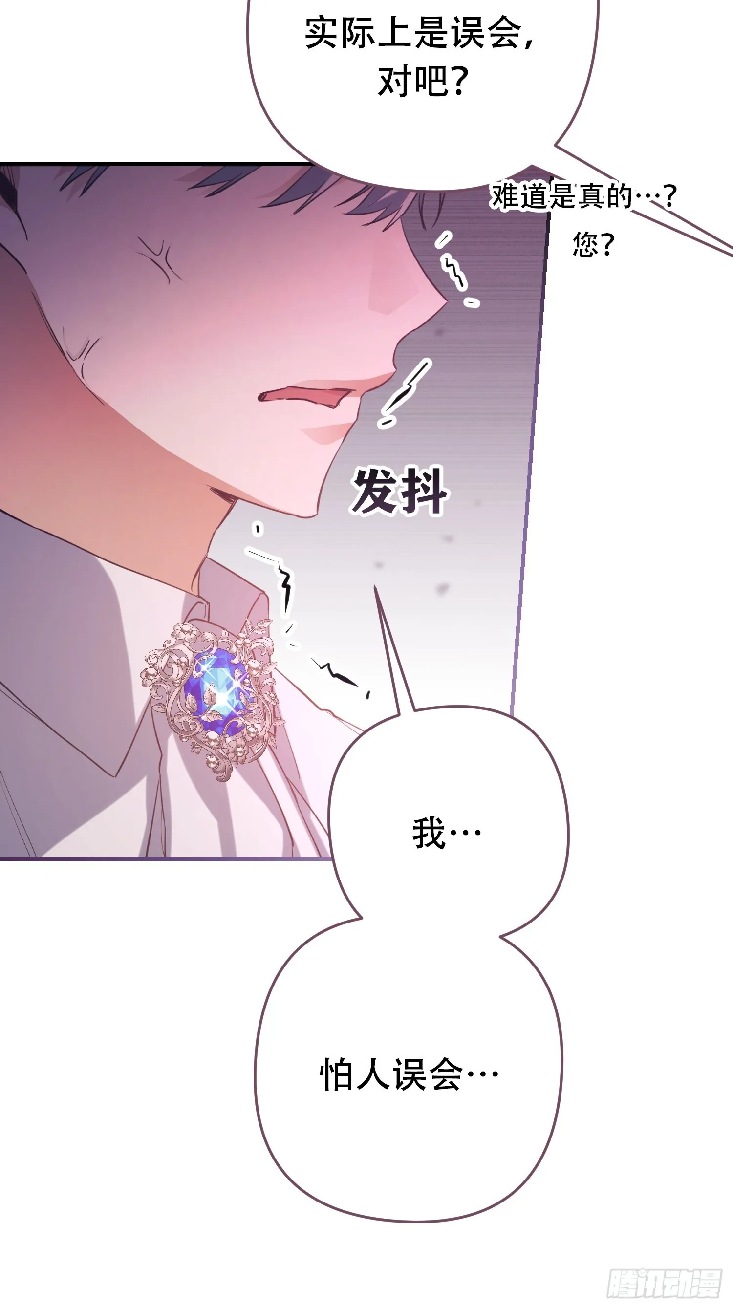 第9话14