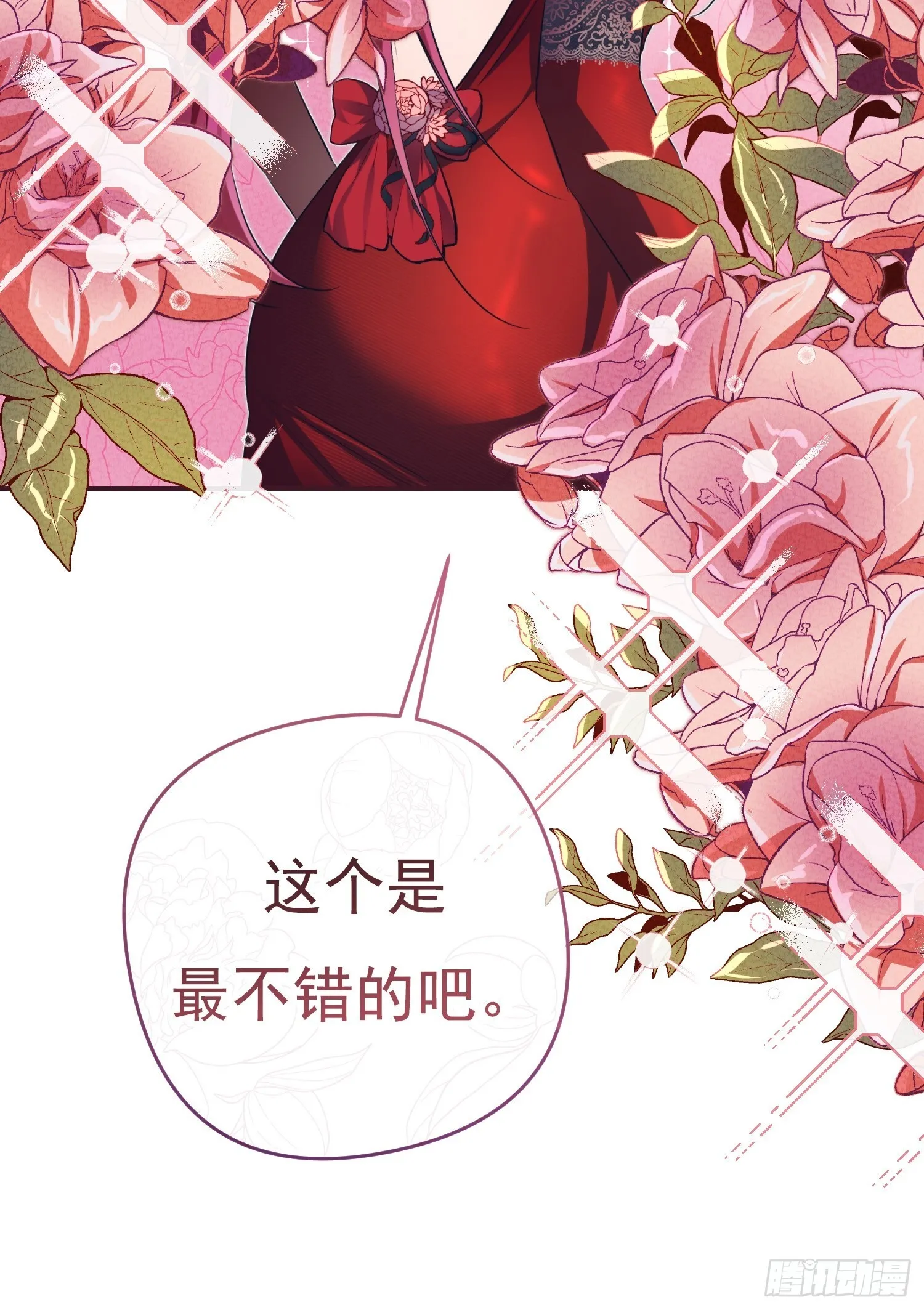 第3话52