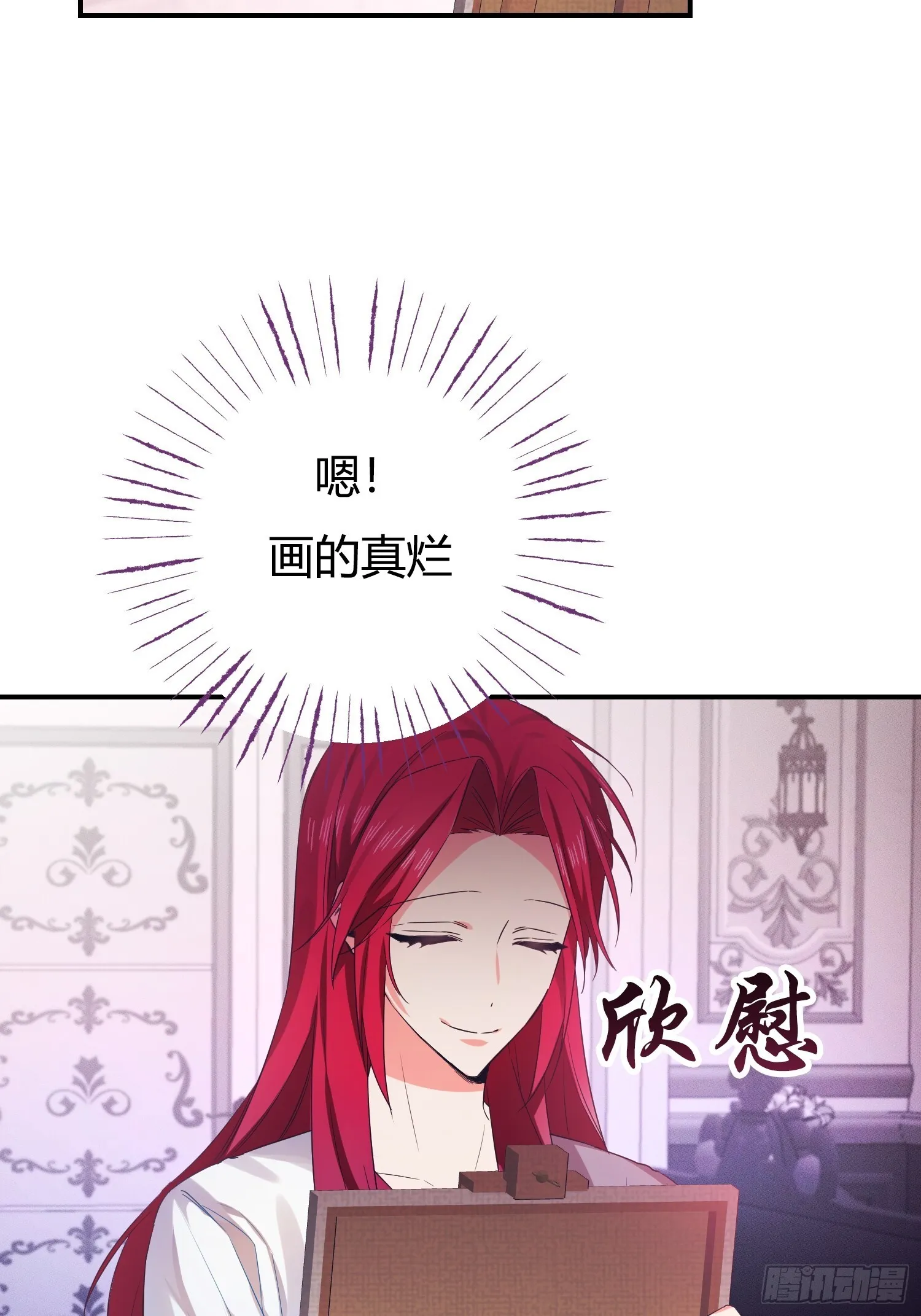 第3话28