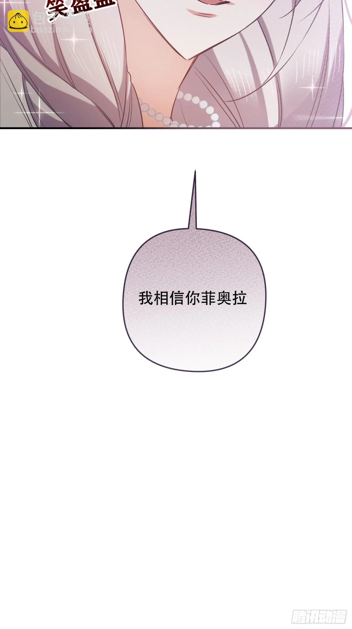 第11话19