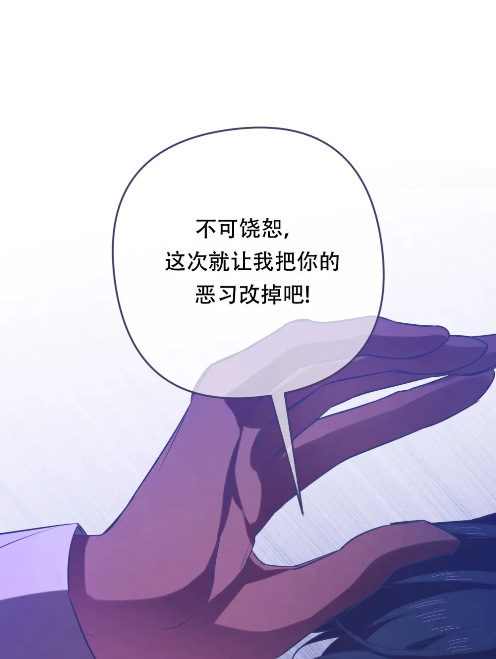 第12话 吃醋了26