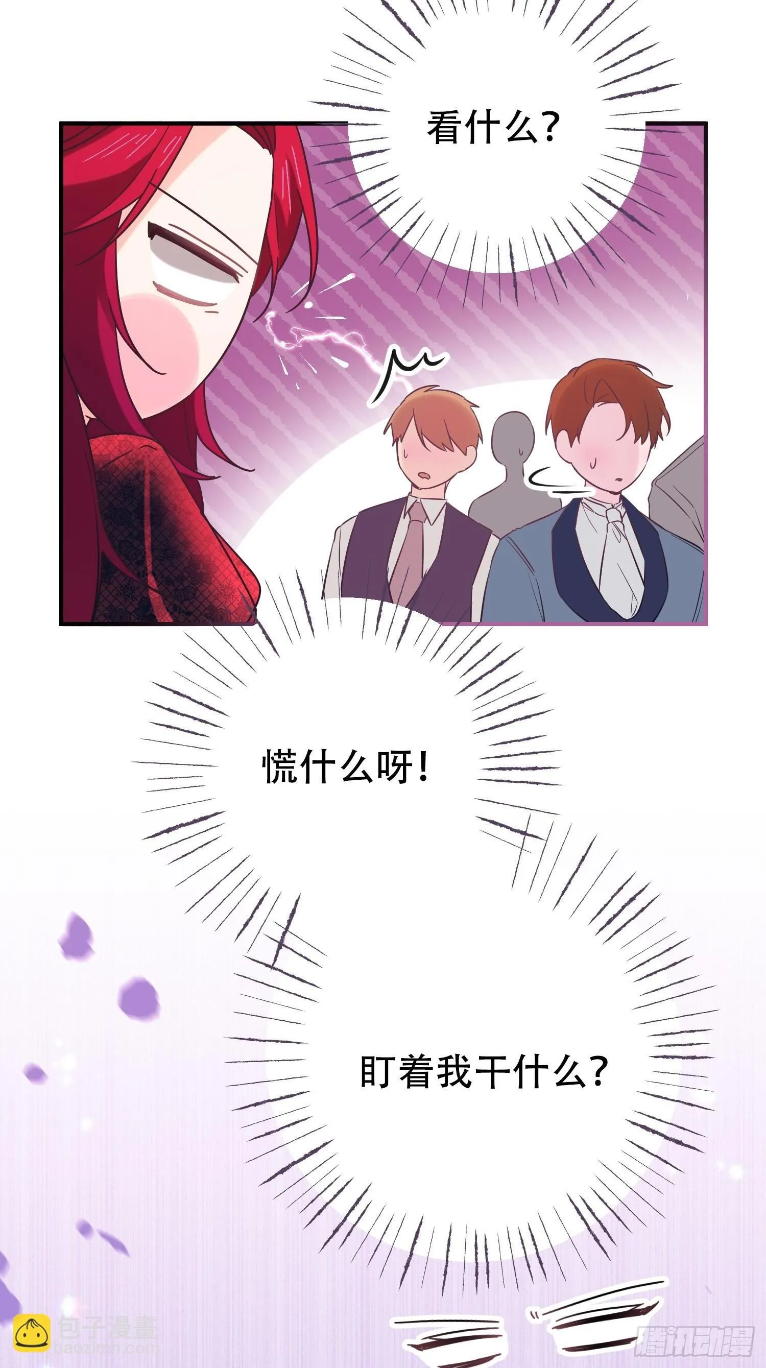 第7话48