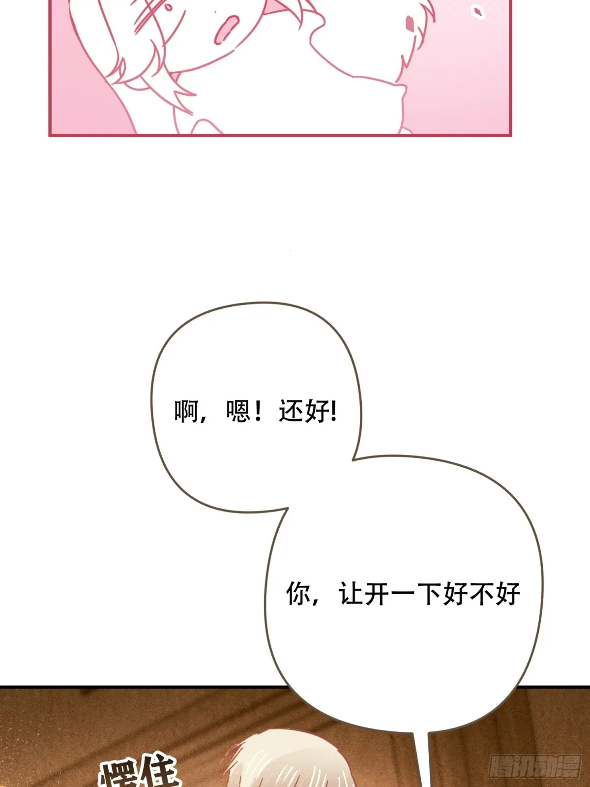 第14话6