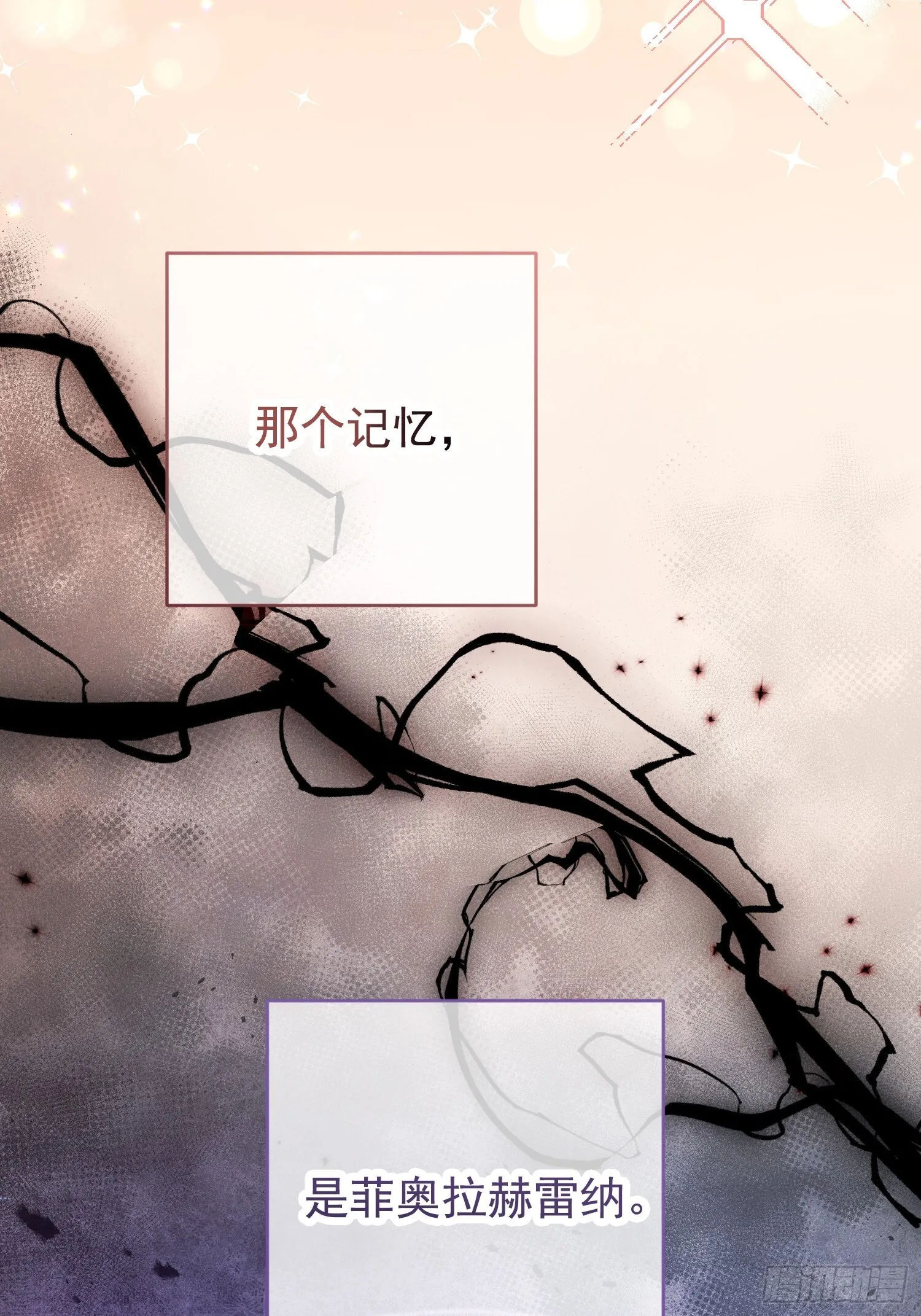 第2话23