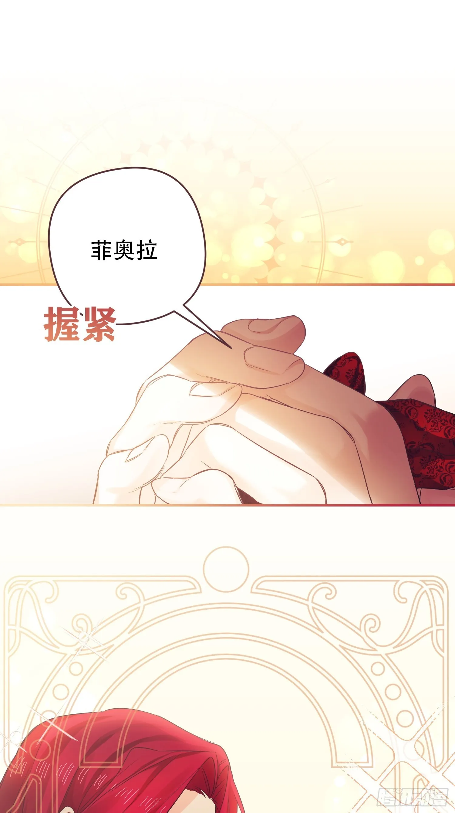 第7话11