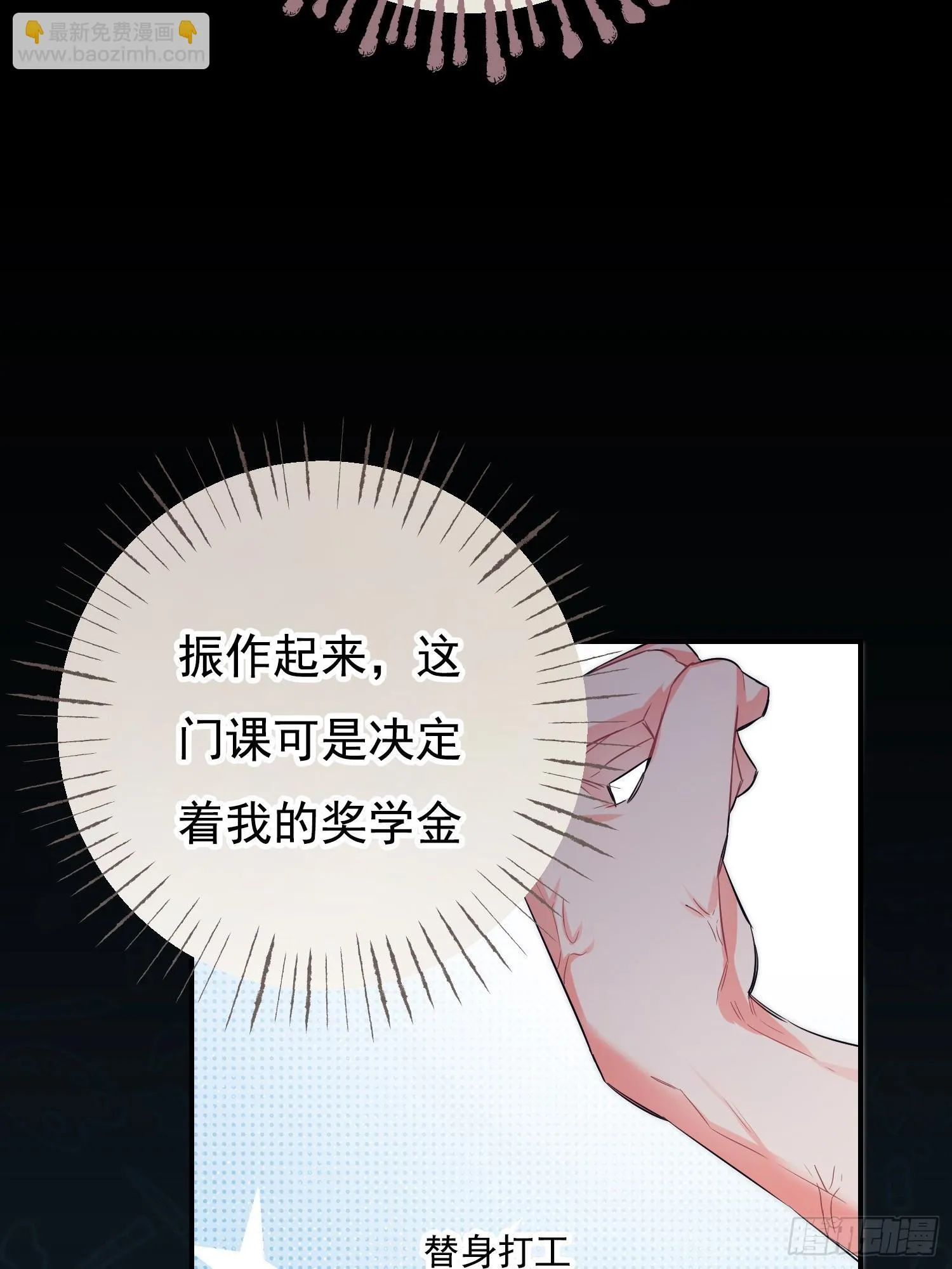 第1话25