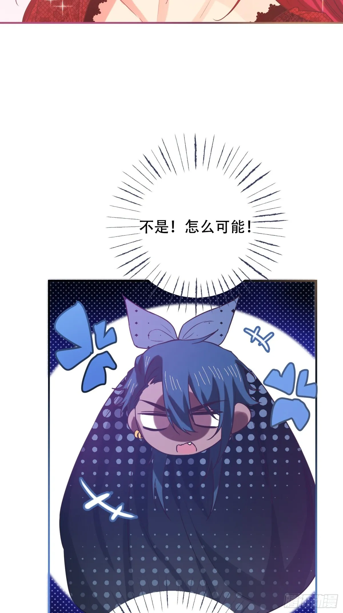 第13话2