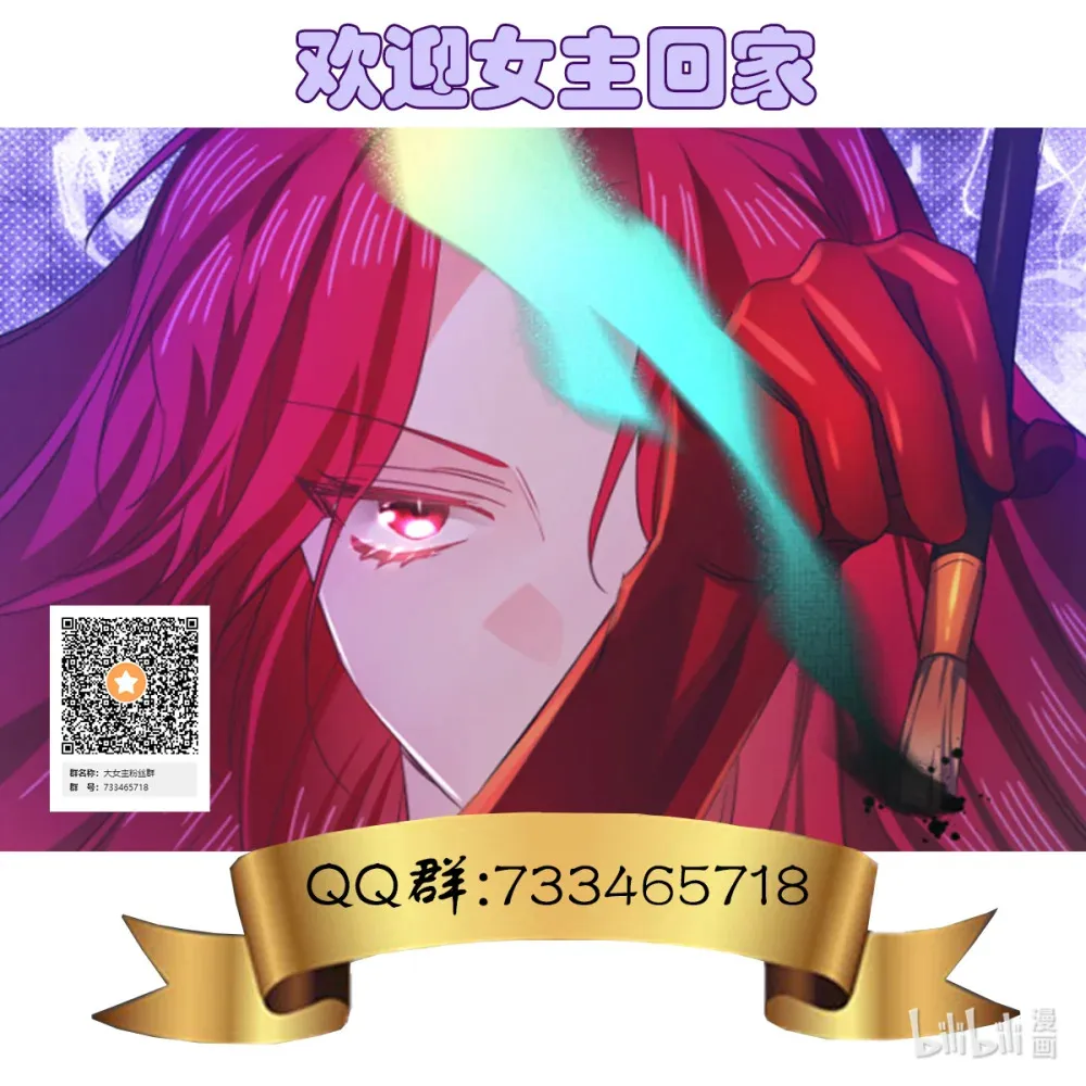 第13话 这个姿势，什么情况？21