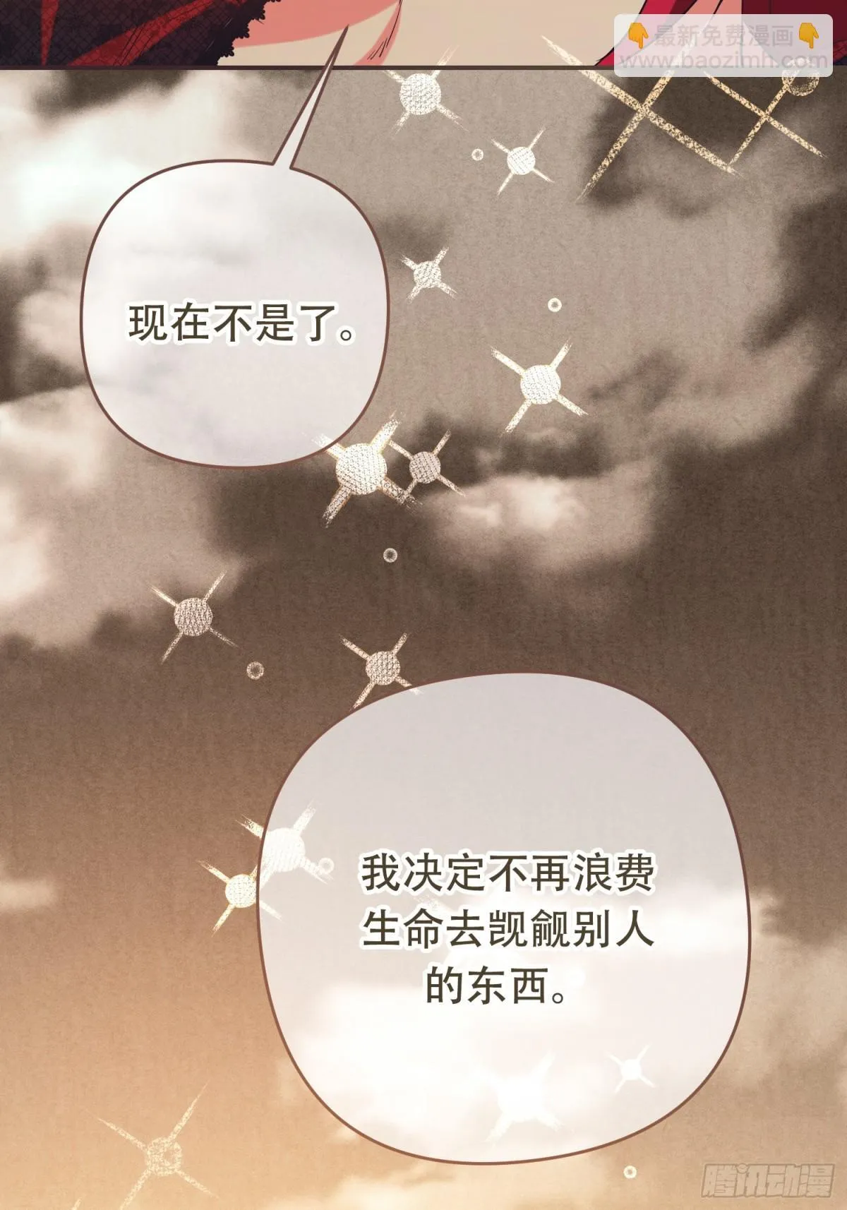 第10话38