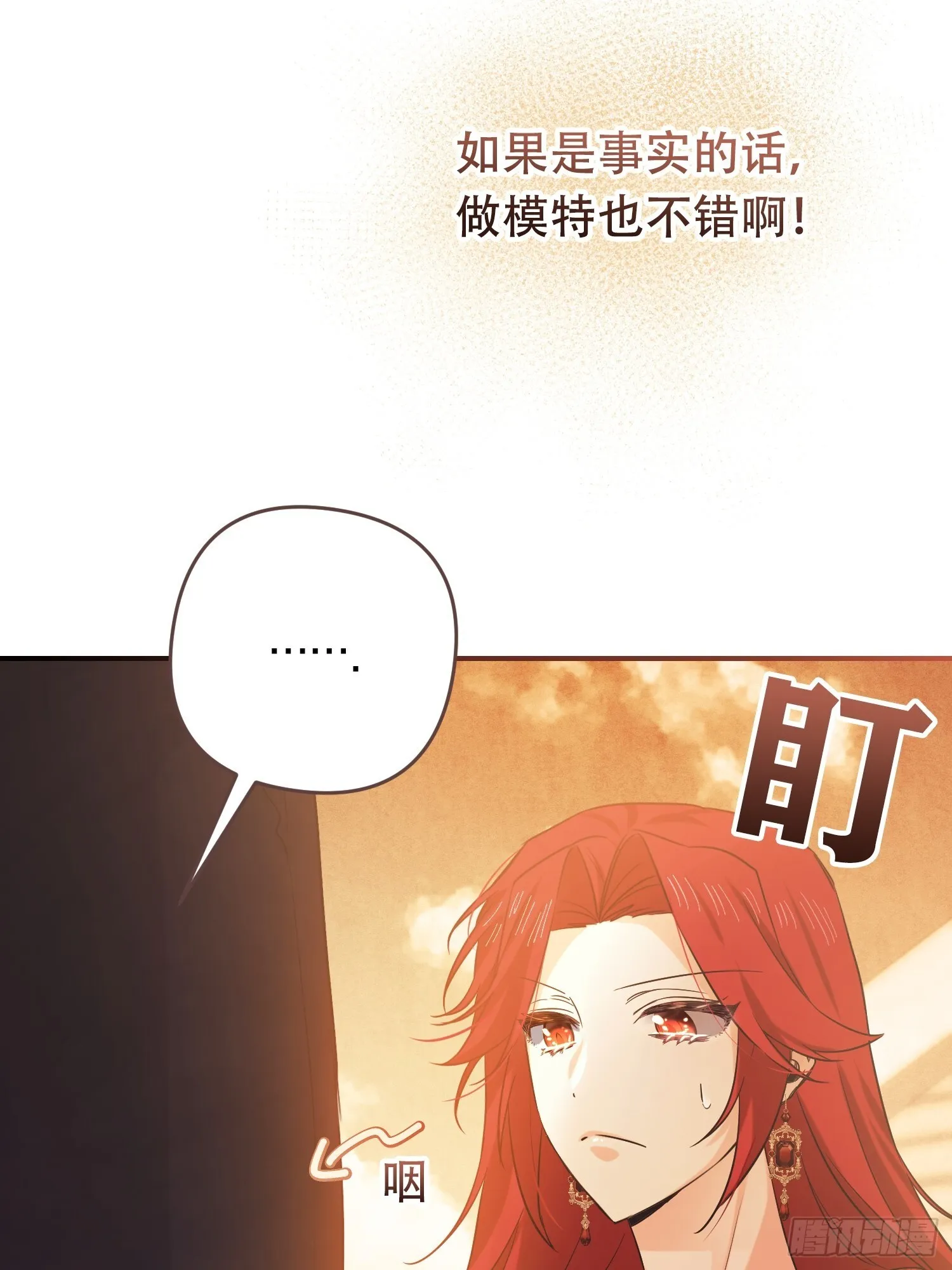 第8话23