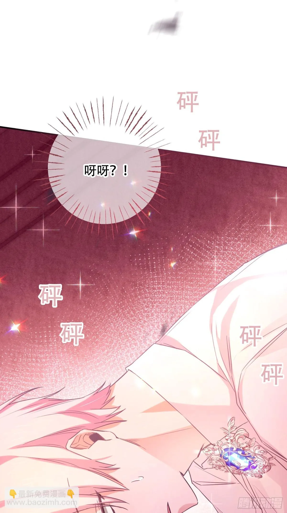 第13话23