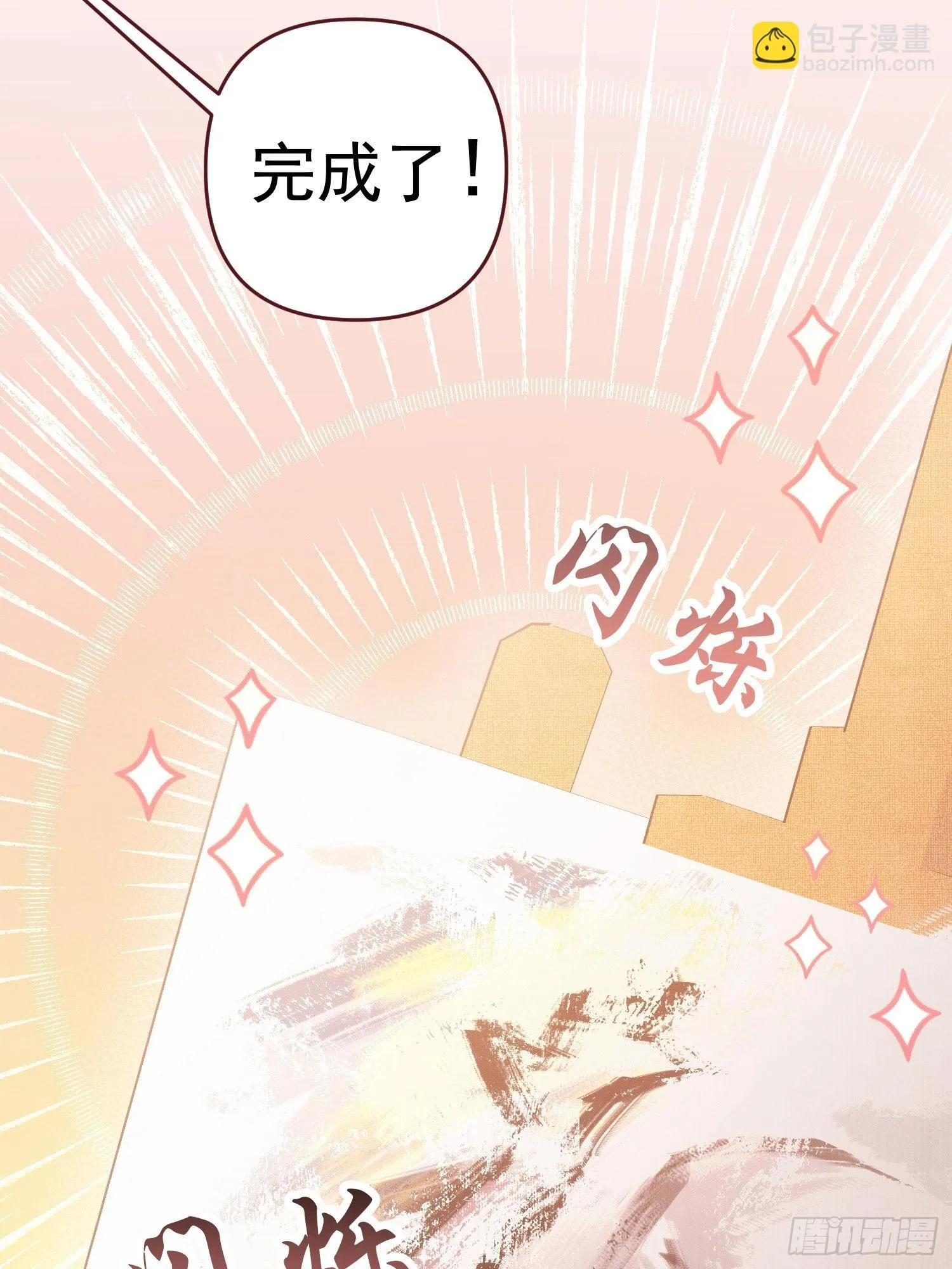 第1话9