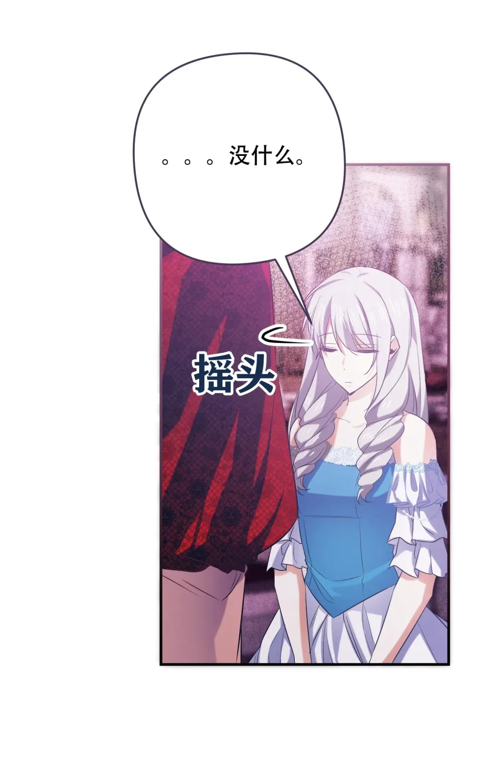 第11话 狄奥这个家伙16