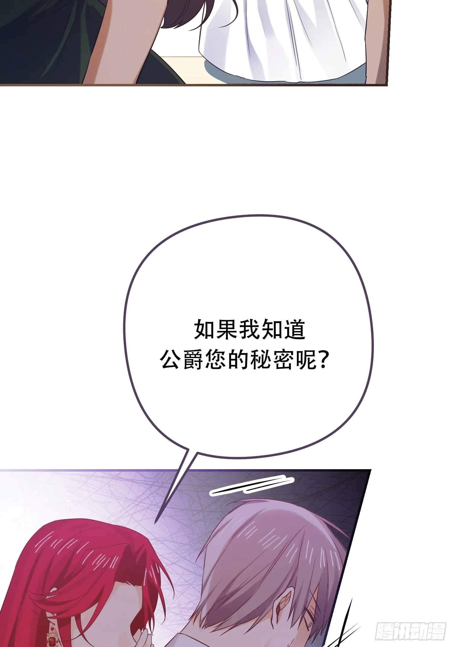 第8话45