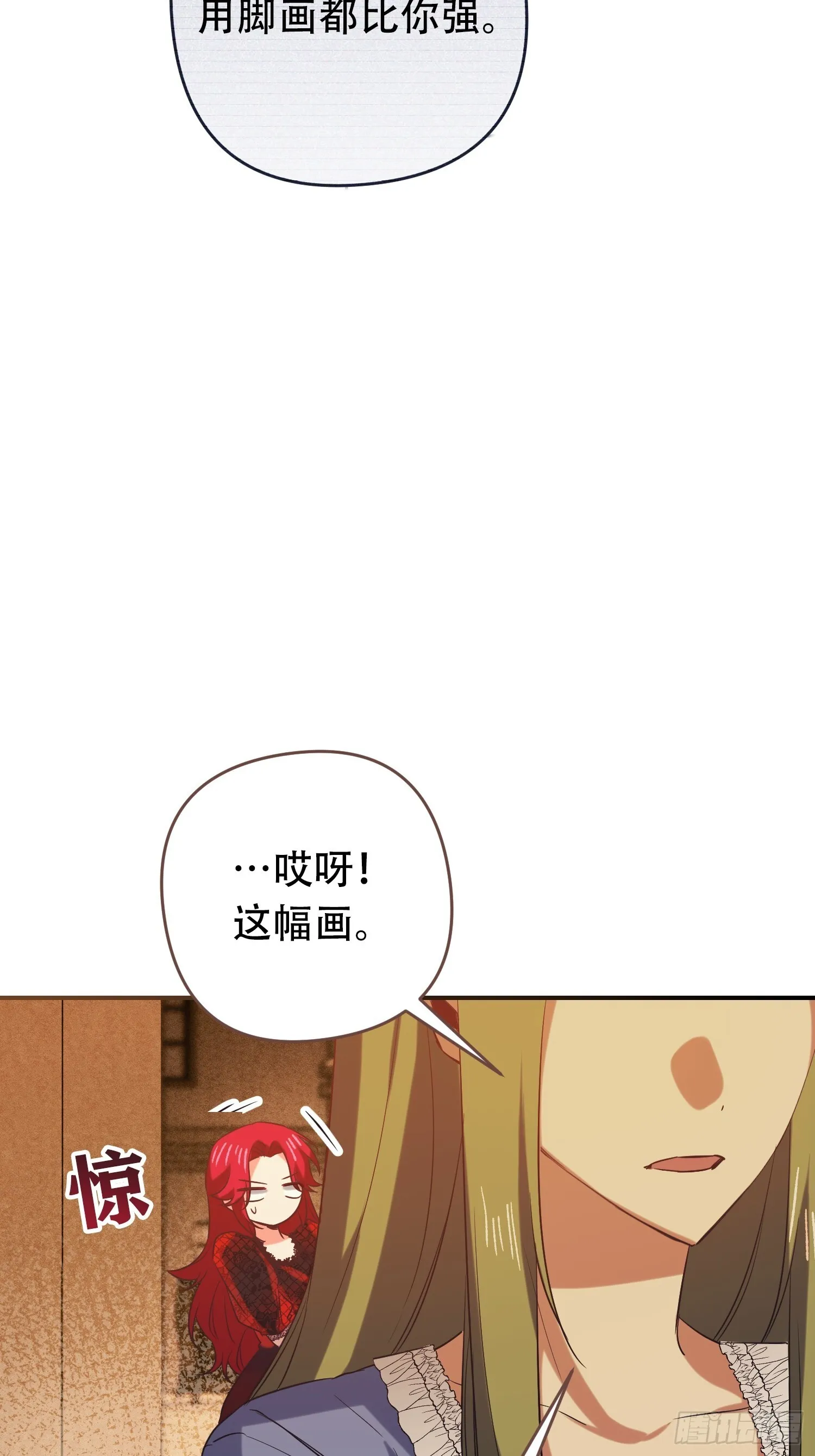 第9话36