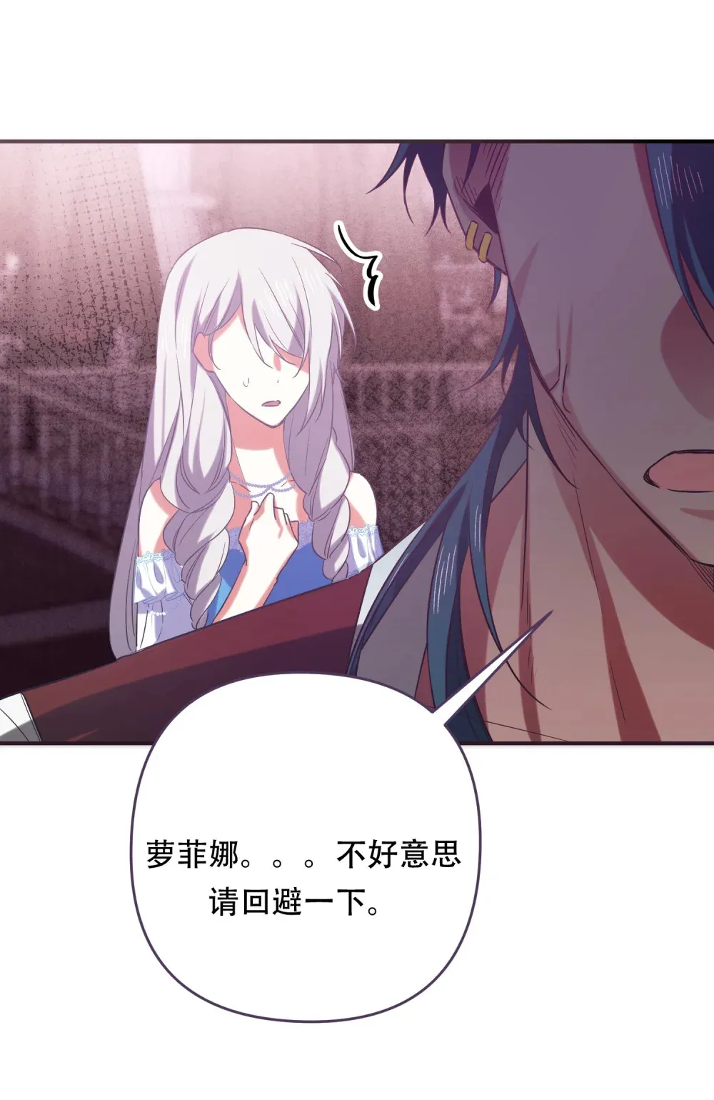 第11话 狄奥这个家伙34