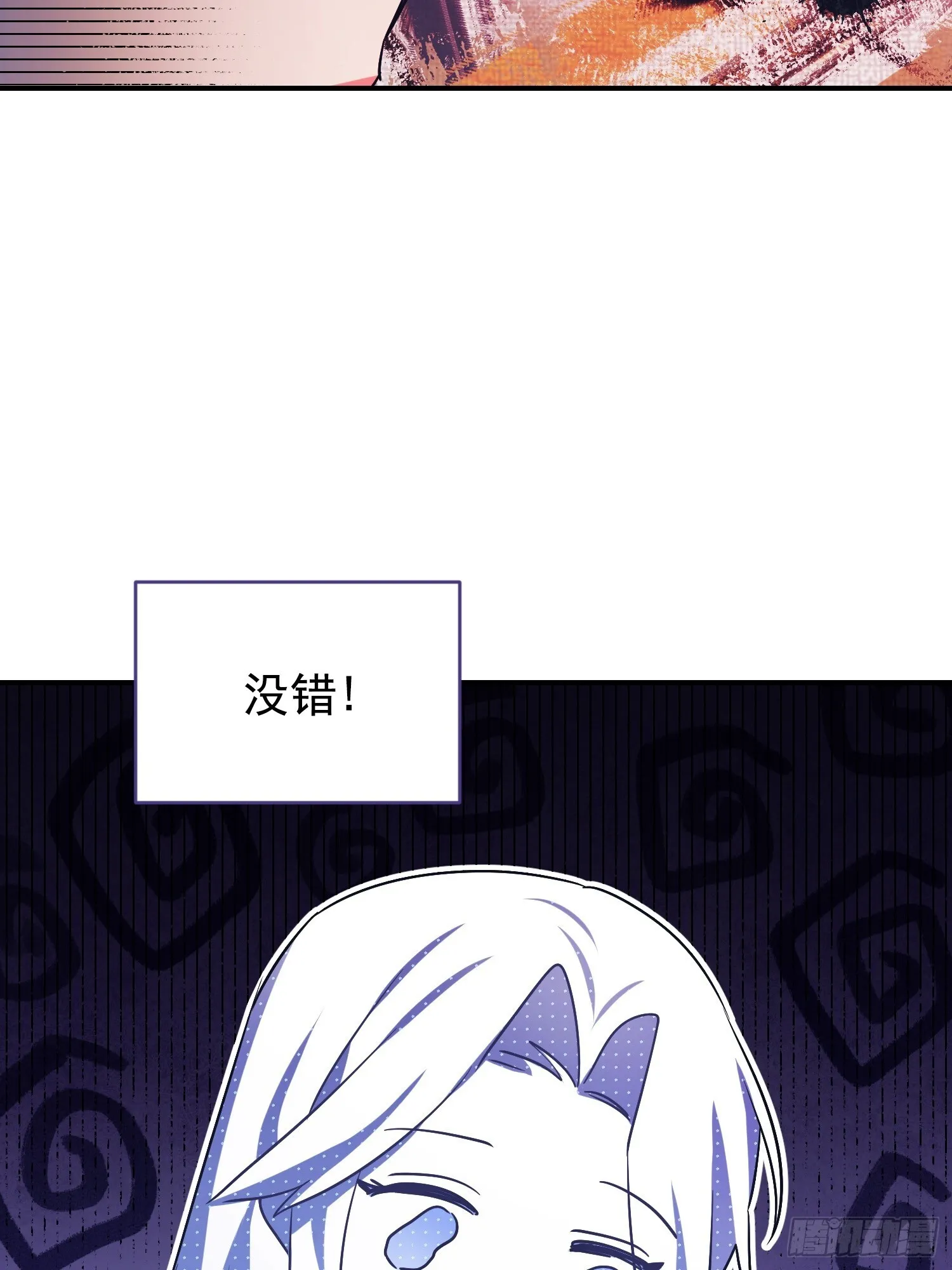 第3话18