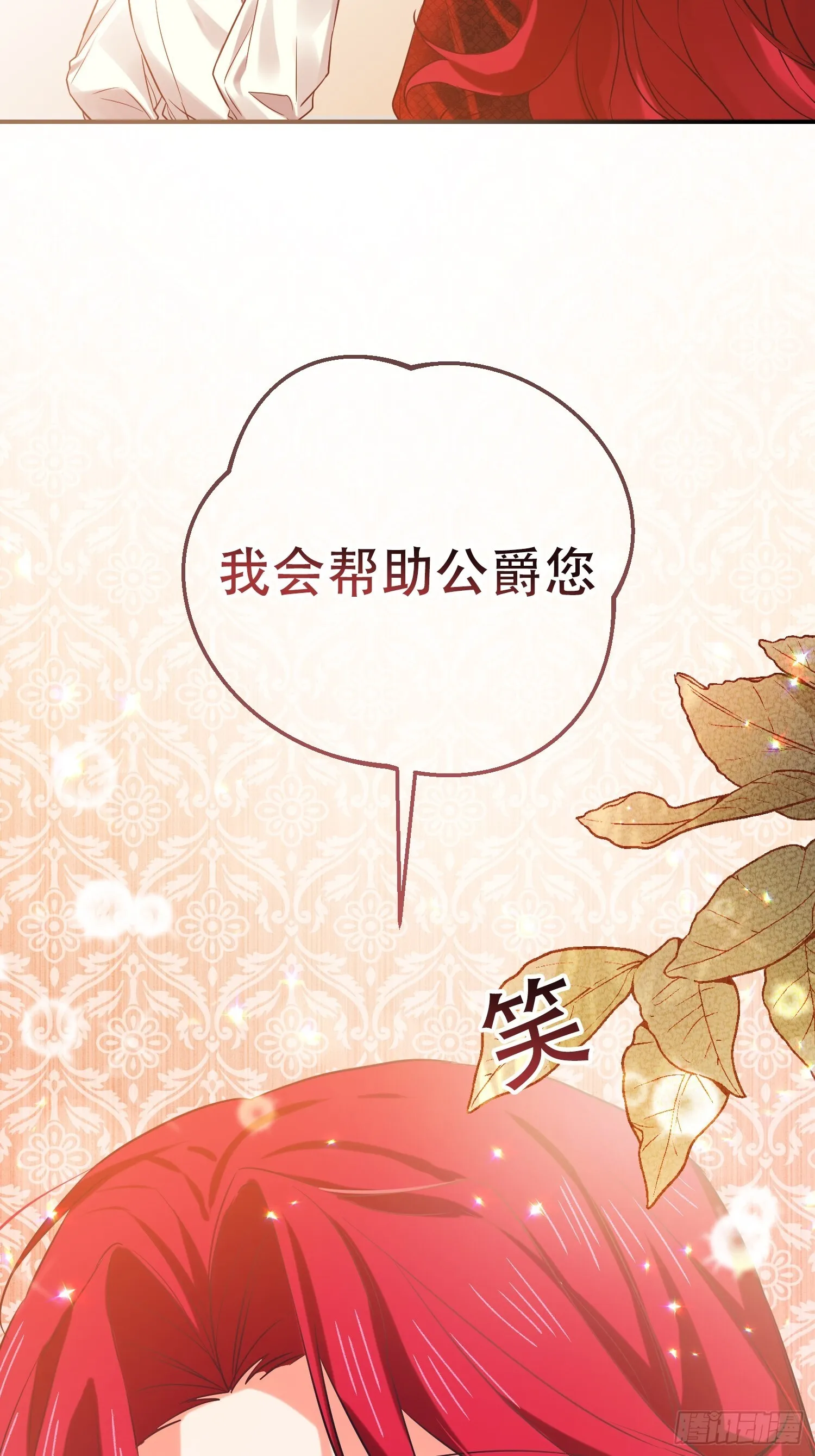 第8话34