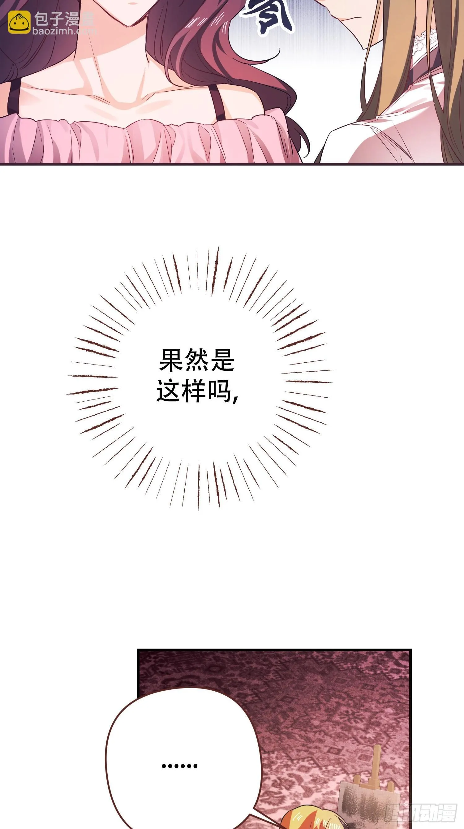 第4话28