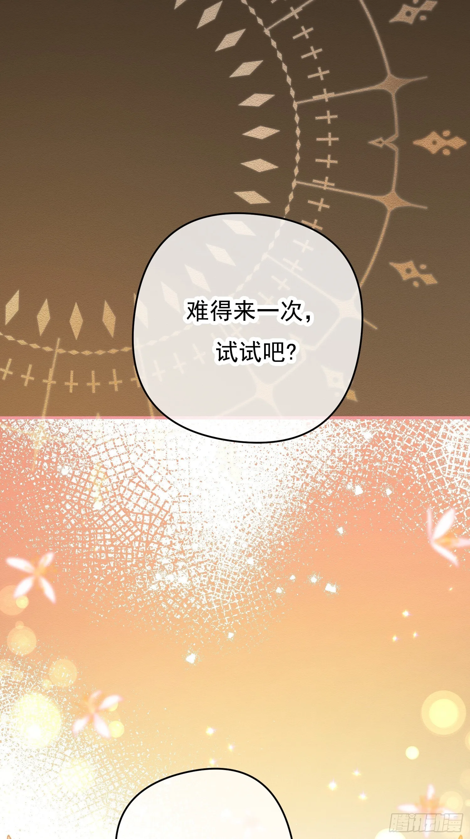 第1话45