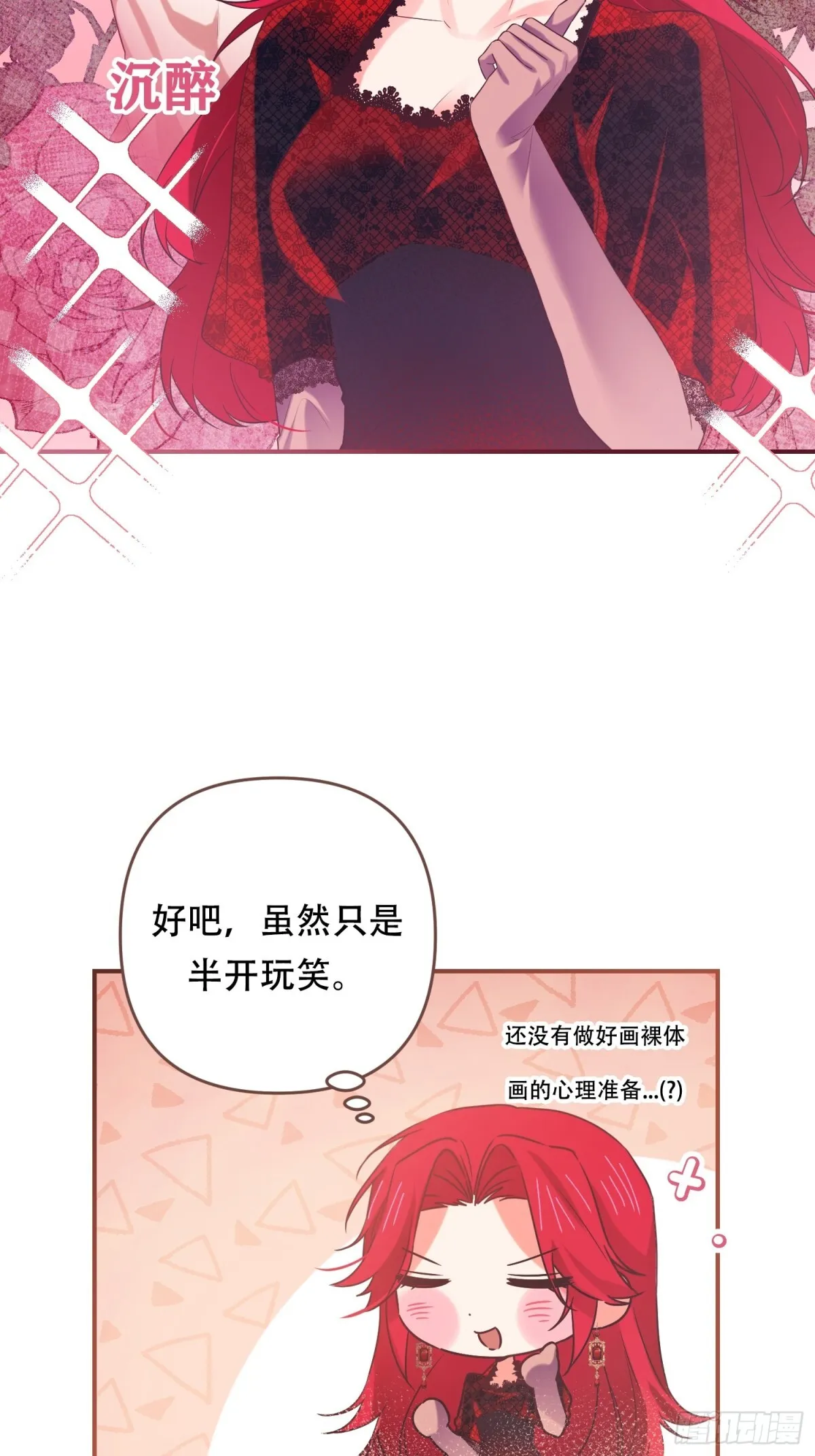 第10话27
