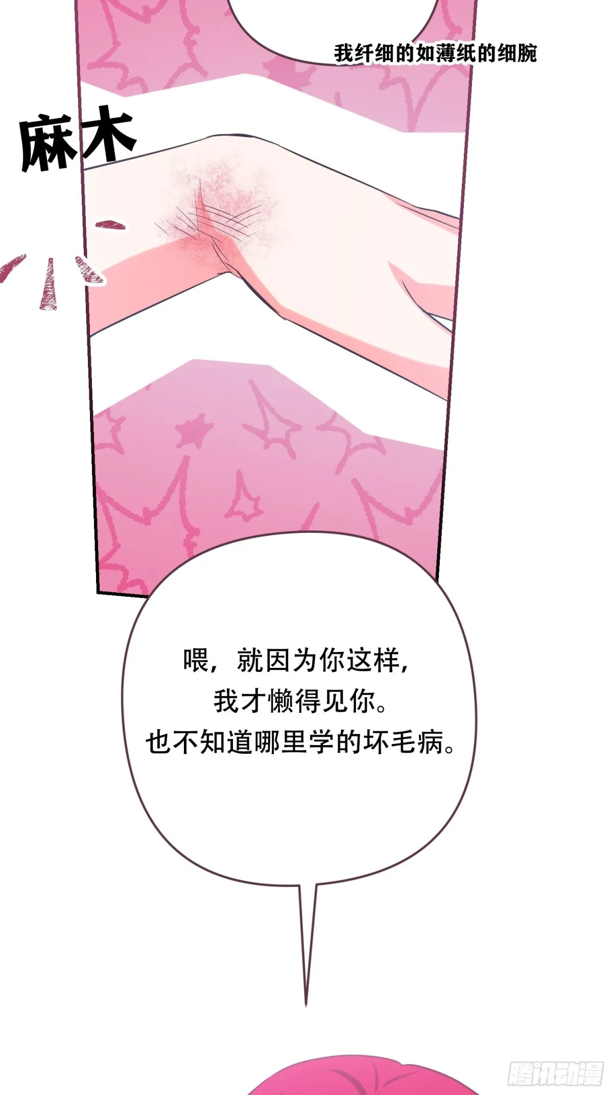 第11话42