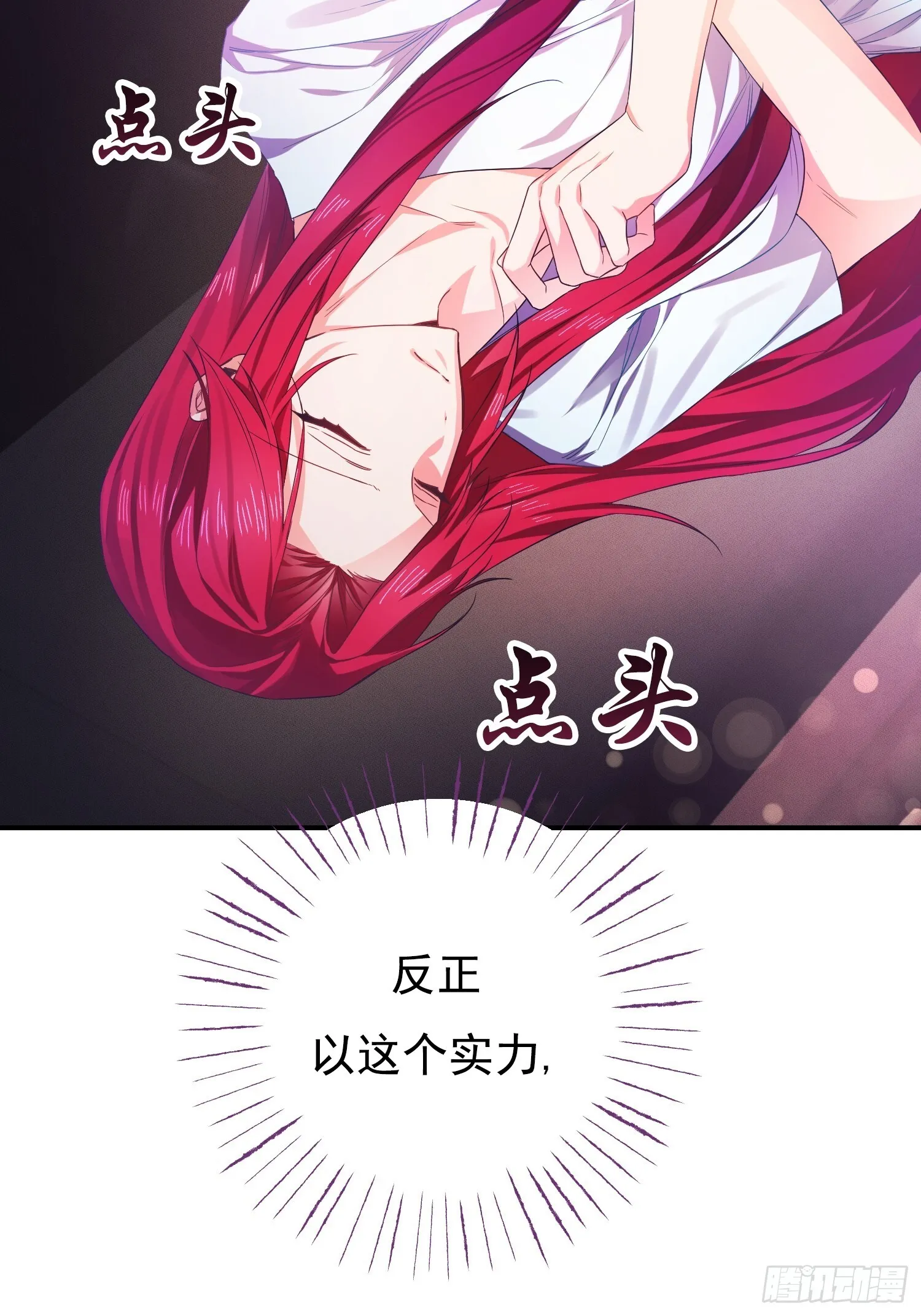 第3话26