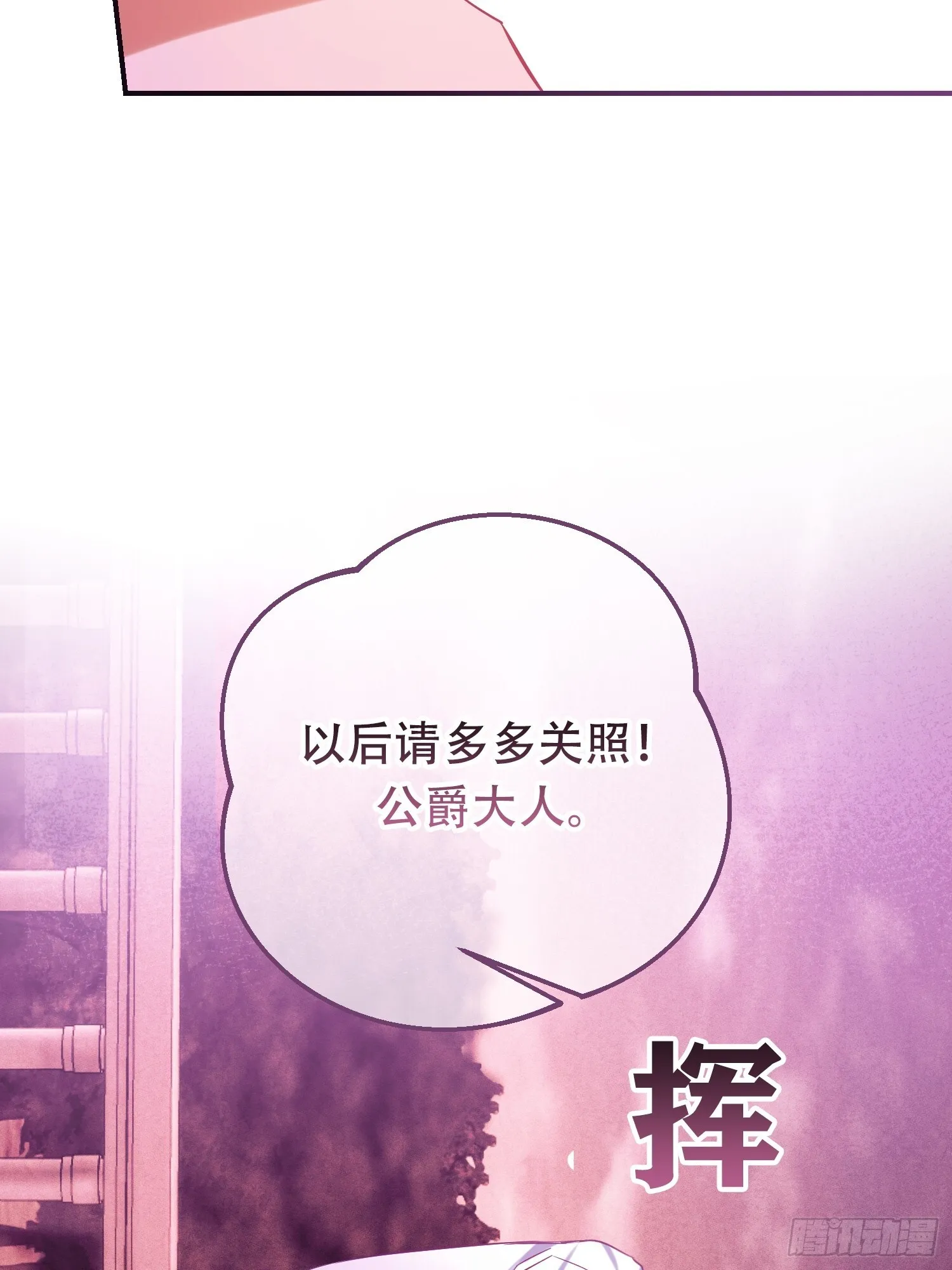 第9话21