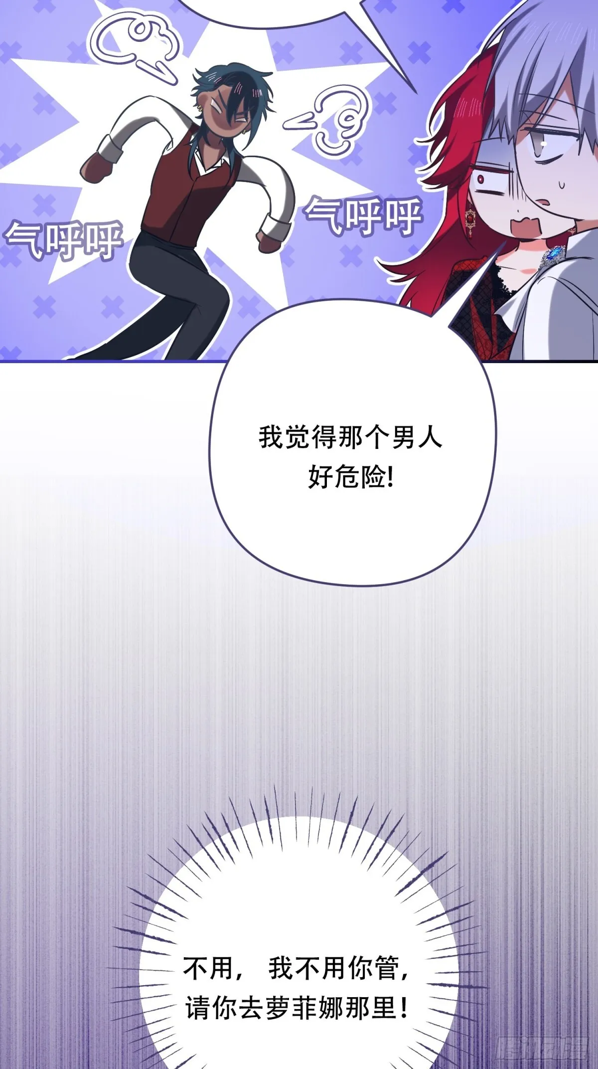 第12话27