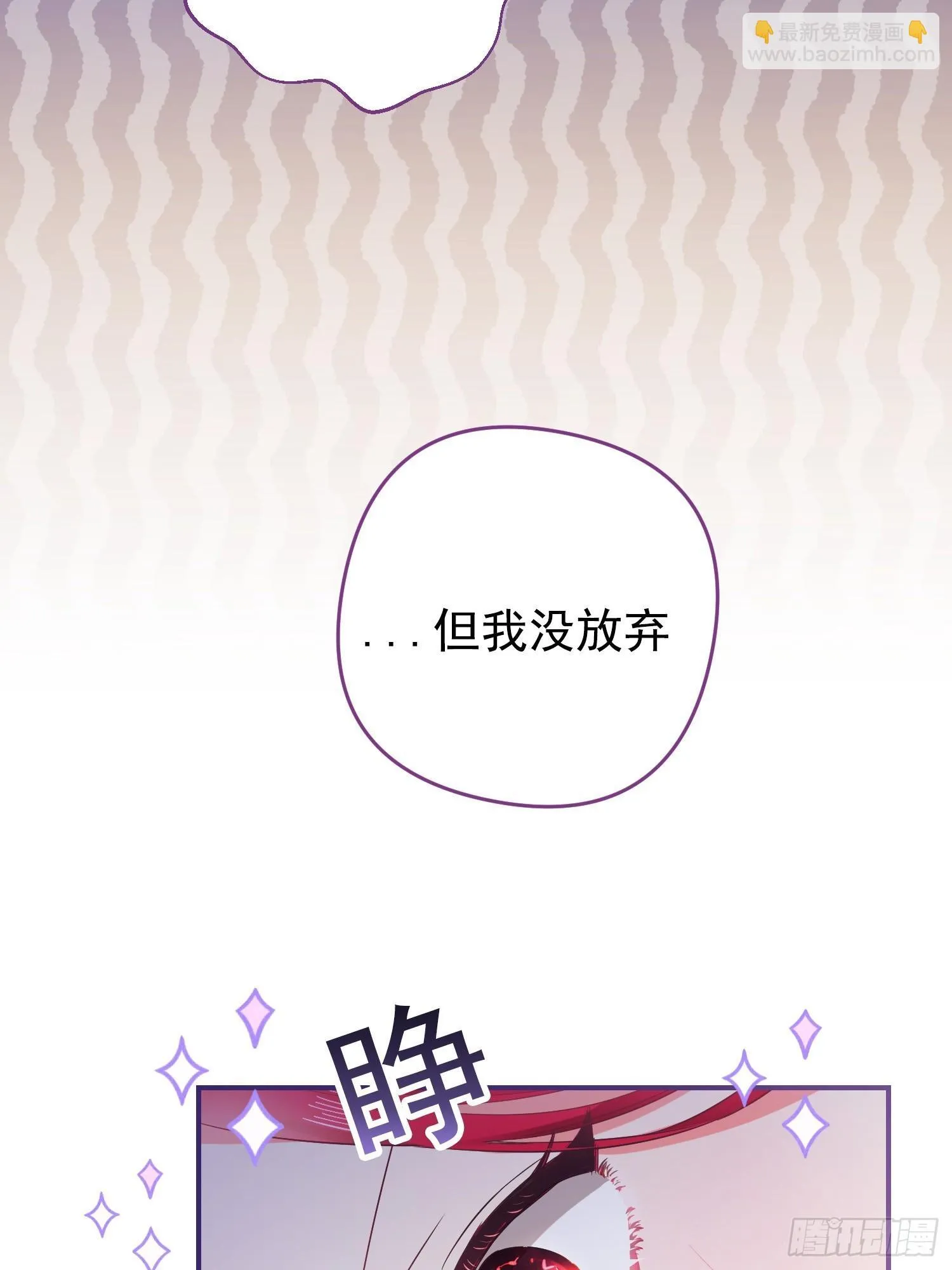 第3话23